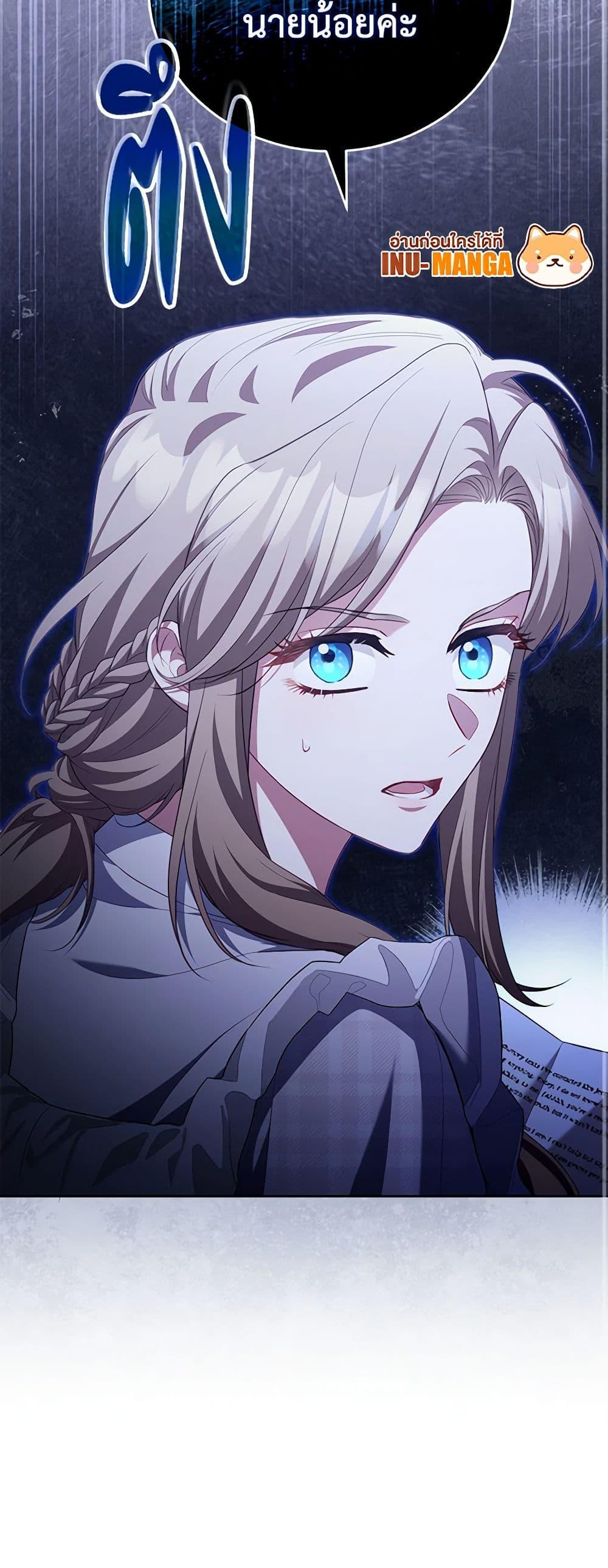 Manga-lc-com อ่านมังงะ อ่านการ์ตูน ออนไลน์ ฟรี Childcare Diary With The Villain ตอนที่ 1 2 3 4 5 6 7 8 9 10 11 12 13 14 ฟรี ไม่มีโฆษณา Manga-lc - อ่าน มังงะ อ่าน การ์ตูน ออนไลน์ อ่านมังงะ ฟรี