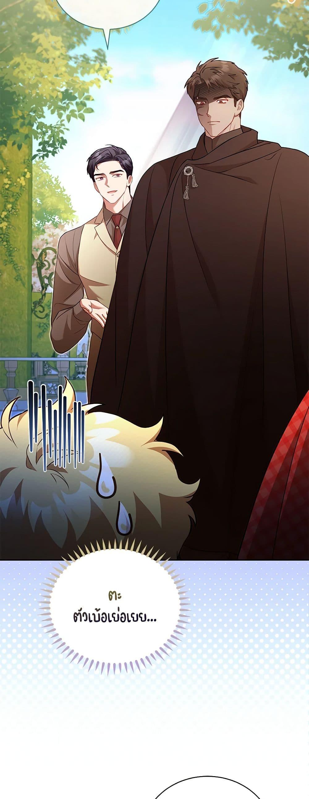 Manga-lc-com อ่านมังงะ อ่านการ์ตูน ออนไลน์ ฟรี Childcare Diary With The Villain ตอนที่ 1 2 3 4 5 6 7 8 9 10 11 12 13 14 ฟรี ไม่มีโฆษณา Manga-lc - อ่าน มังงะ อ่าน การ์ตูน ออนไลน์ อ่านมังงะ ฟรี