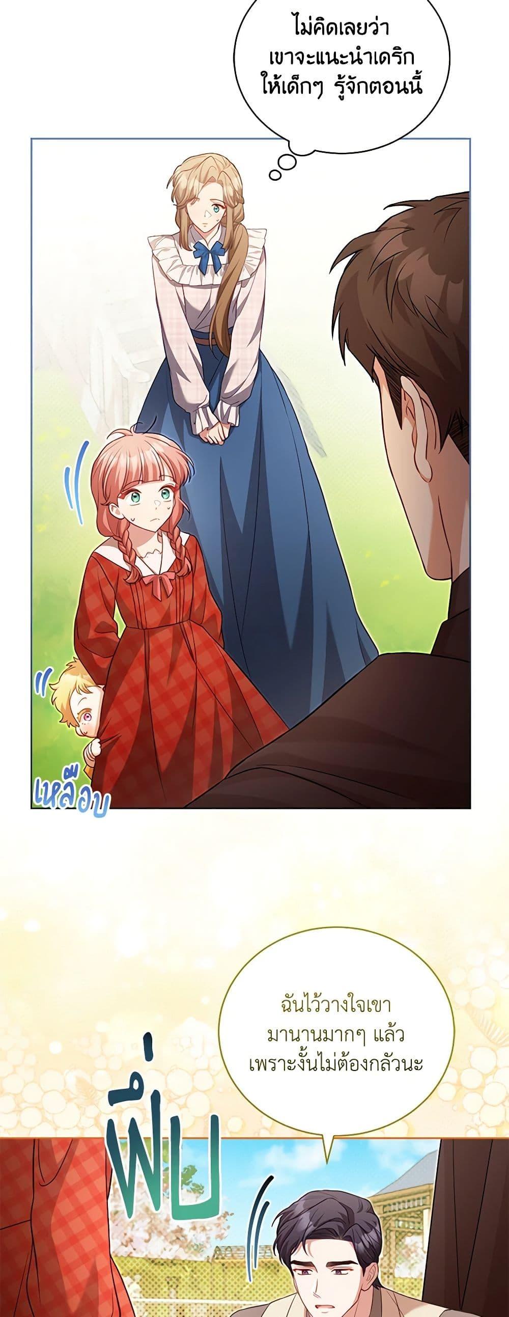 Manga-lc-com อ่านมังงะ อ่านการ์ตูน ออนไลน์ ฟรี Childcare Diary With The Villain ตอนที่ 1 2 3 4 5 6 7 8 9 10 11 12 13 14 ฟรี ไม่มีโฆษณา Manga-lc - อ่าน มังงะ อ่าน การ์ตูน ออนไลน์ อ่านมังงะ ฟรี