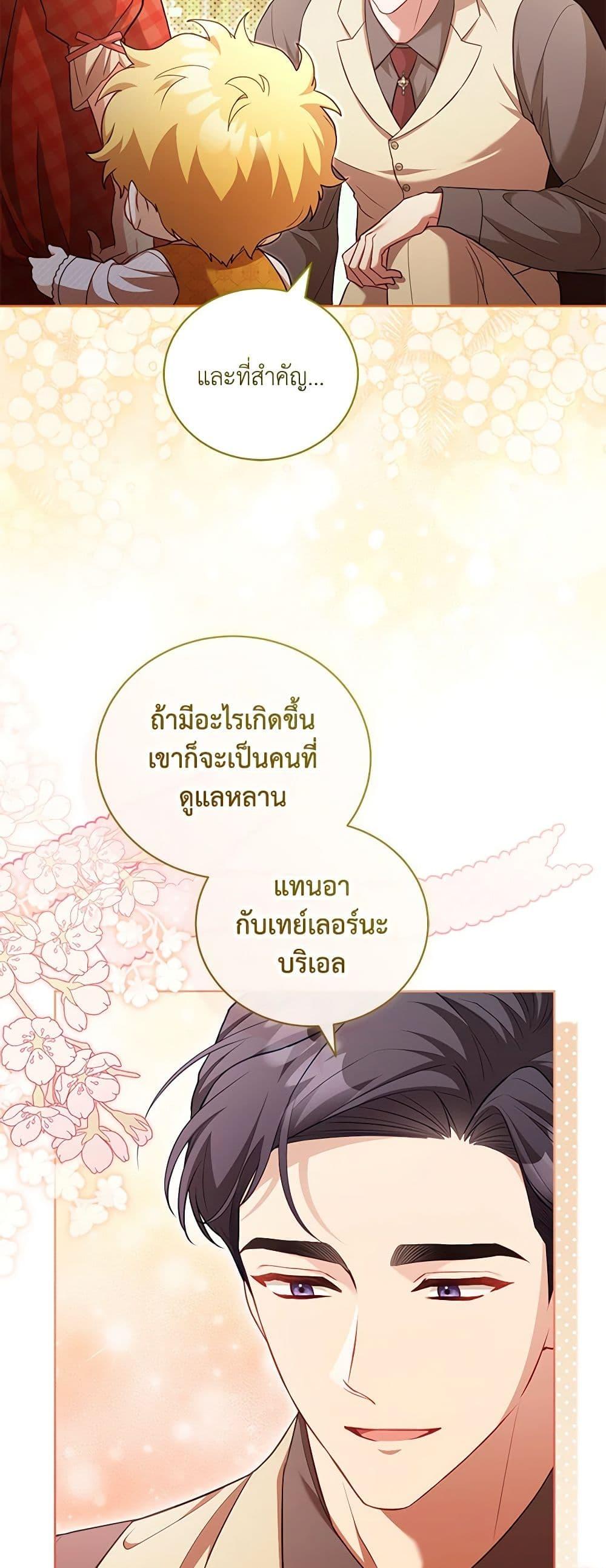 Manga-lc-com อ่านมังงะ อ่านการ์ตูน ออนไลน์ ฟรี Childcare Diary With The Villain ตอนที่ 1 2 3 4 5 6 7 8 9 10 11 12 13 14 ฟรี ไม่มีโฆษณา Manga-lc - อ่าน มังงะ อ่าน การ์ตูน ออนไลน์ อ่านมังงะ ฟรี