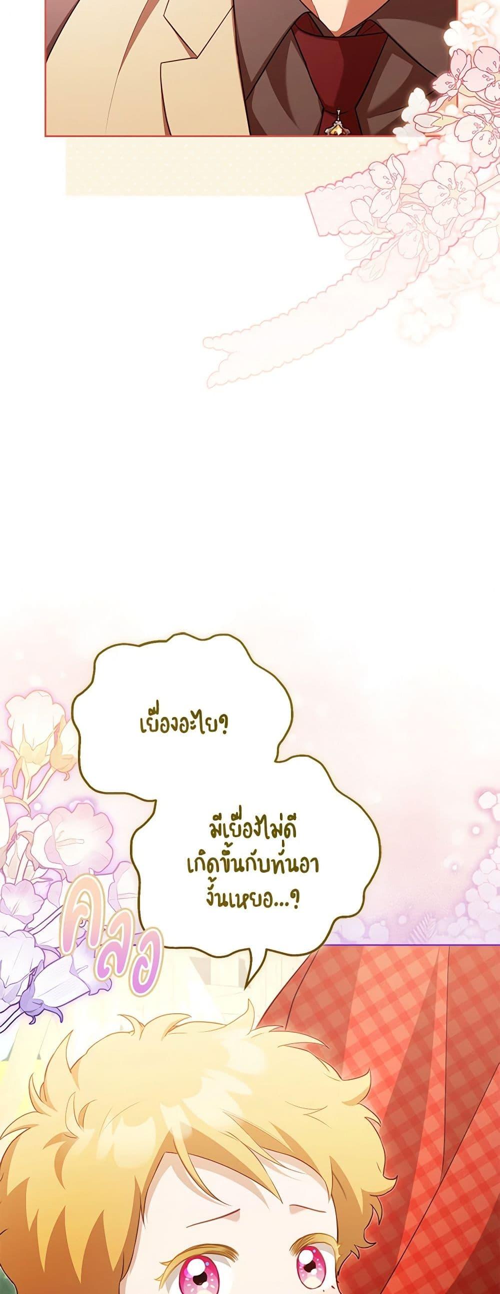 Manga-lc-com อ่านมังงะ อ่านการ์ตูน ออนไลน์ ฟรี Childcare Diary With The Villain ตอนที่ 1 2 3 4 5 6 7 8 9 10 11 12 13 14 ฟรี ไม่มีโฆษณา Manga-lc - อ่าน มังงะ อ่าน การ์ตูน ออนไลน์ อ่านมังงะ ฟรี