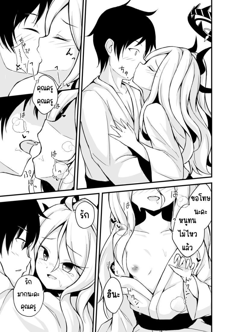 Doujin-Lc- อ่าน โดจิน มังฮวา เกาหลี ญี่ปุ่น จีน แปลไทย ค่ำคืนที่รักเบ่งบาน [Mochi Mochi BOMB (Mochizuki Hall)] Yozora ni Saku Koi no Hana - Flower of love blooming in the night sky... (Blue Archive) ตอนที่ 1 2 3 4 5 6 7 8 9 10 11 12 13 14 ฟรี ไม่มีโฆษณา อ่าน โดจิน Manhwa เกาหลี ญี่ปุ่น จีน เรามีครบ คัดมาให้เน้นๆ โดจิน 18+ รับประกันความฟินโดย  Doujin Lc
