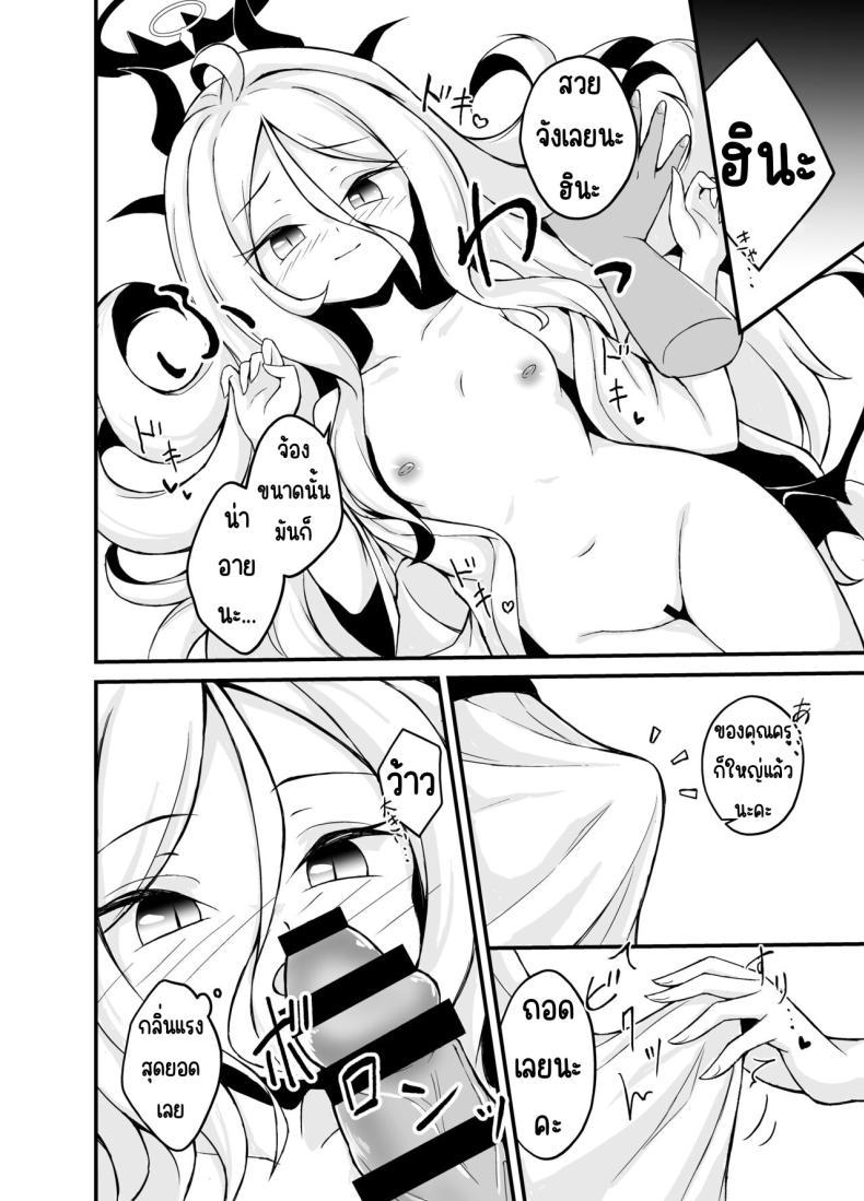 Doujin-Lc- อ่าน โดจิน มังฮวา เกาหลี ญี่ปุ่น จีน แปลไทย ค่ำคืนที่รักเบ่งบาน [Mochi Mochi BOMB (Mochizuki Hall)] Yozora ni Saku Koi no Hana - Flower of love blooming in the night sky... (Blue Archive) ตอนที่ 1 2 3 4 5 6 7 8 9 10 11 12 13 14 ฟรี ไม่มีโฆษณา อ่าน โดจิน Manhwa เกาหลี ญี่ปุ่น จีน เรามีครบ คัดมาให้เน้นๆ โดจิน 18+ รับประกันความฟินโดย  Doujin Lc