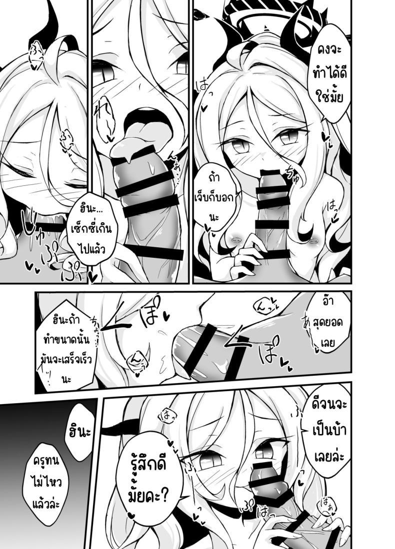 Doujin-Lc- อ่าน โดจิน มังฮวา เกาหลี ญี่ปุ่น จีน แปลไทย ค่ำคืนที่รักเบ่งบาน [Mochi Mochi BOMB (Mochizuki Hall)] Yozora ni Saku Koi no Hana - Flower of love blooming in the night sky... (Blue Archive) ตอนที่ 1 2 3 4 5 6 7 8 9 10 11 12 13 14 ฟรี ไม่มีโฆษณา อ่าน โดจิน Manhwa เกาหลี ญี่ปุ่น จีน เรามีครบ คัดมาให้เน้นๆ โดจิน 18+ รับประกันความฟินโดย  Doujin Lc