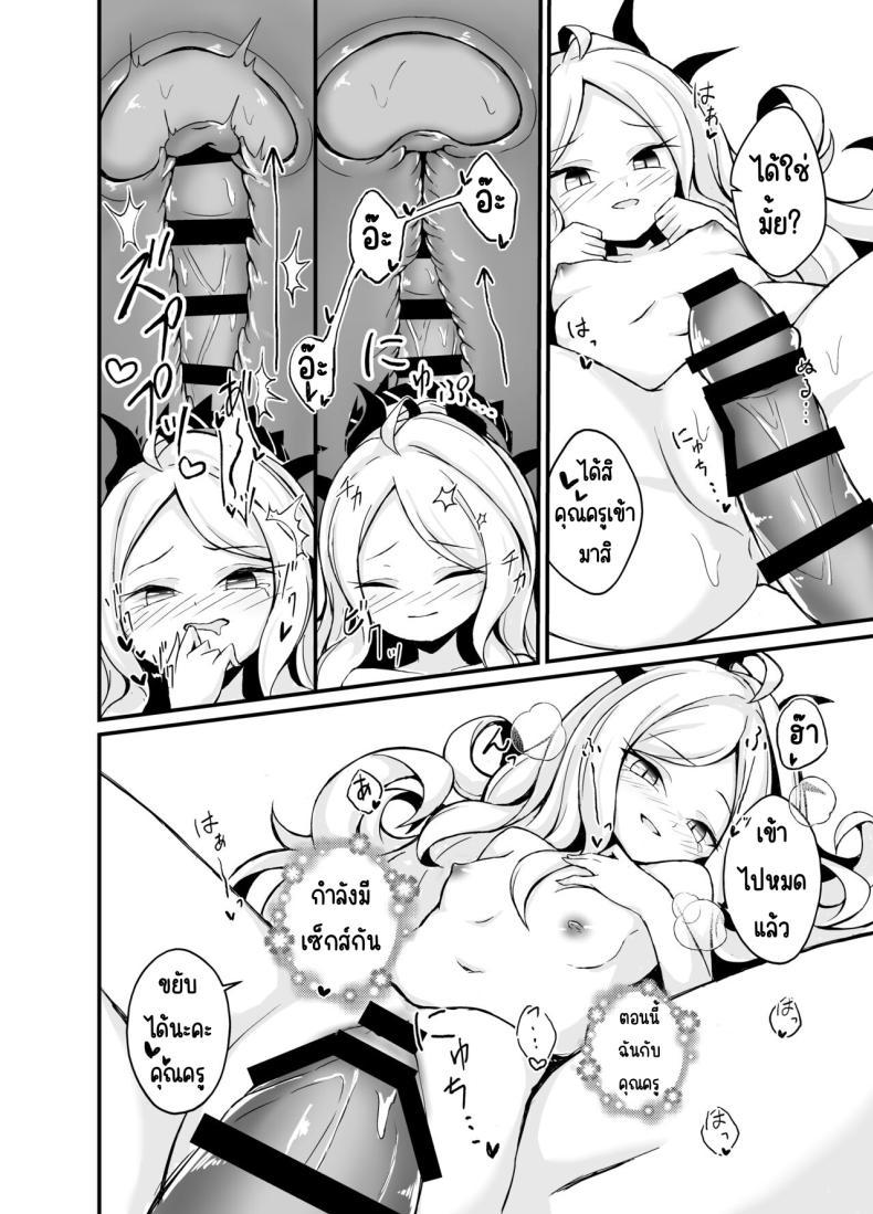Doujin-Lc- อ่าน โดจิน มังฮวา เกาหลี ญี่ปุ่น จีน แปลไทย ค่ำคืนที่รักเบ่งบาน [Mochi Mochi BOMB (Mochizuki Hall)] Yozora ni Saku Koi no Hana - Flower of love blooming in the night sky... (Blue Archive) ตอนที่ 1 2 3 4 5 6 7 8 9 10 11 12 13 14 ฟรี ไม่มีโฆษณา อ่าน โดจิน Manhwa เกาหลี ญี่ปุ่น จีน เรามีครบ คัดมาให้เน้นๆ โดจิน 18+ รับประกันความฟินโดย  Doujin Lc