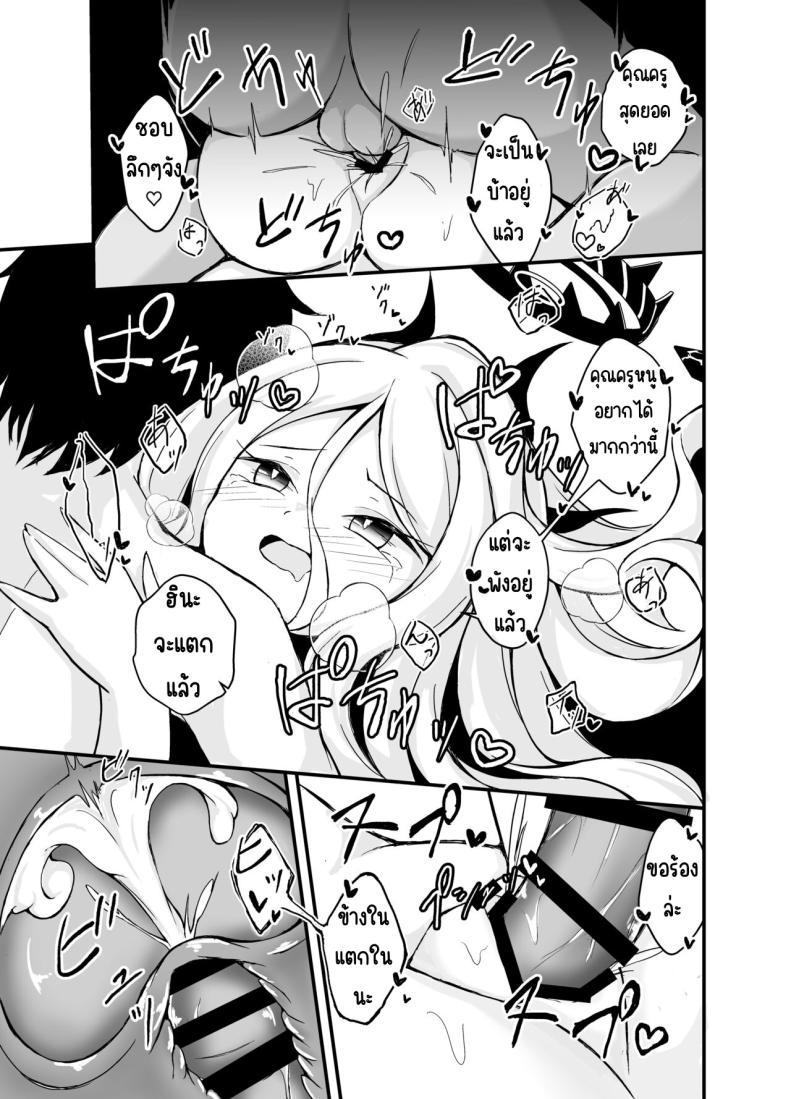 Doujin-Lc- อ่าน โดจิน มังฮวา เกาหลี ญี่ปุ่น จีน แปลไทย ค่ำคืนที่รักเบ่งบาน [Mochi Mochi BOMB (Mochizuki Hall)] Yozora ni Saku Koi no Hana - Flower of love blooming in the night sky... (Blue Archive) ตอนที่ 1 2 3 4 5 6 7 8 9 10 11 12 13 14 ฟรี ไม่มีโฆษณา อ่าน โดจิน Manhwa เกาหลี ญี่ปุ่น จีน เรามีครบ คัดมาให้เน้นๆ โดจิน 18+ รับประกันความฟินโดย  Doujin Lc