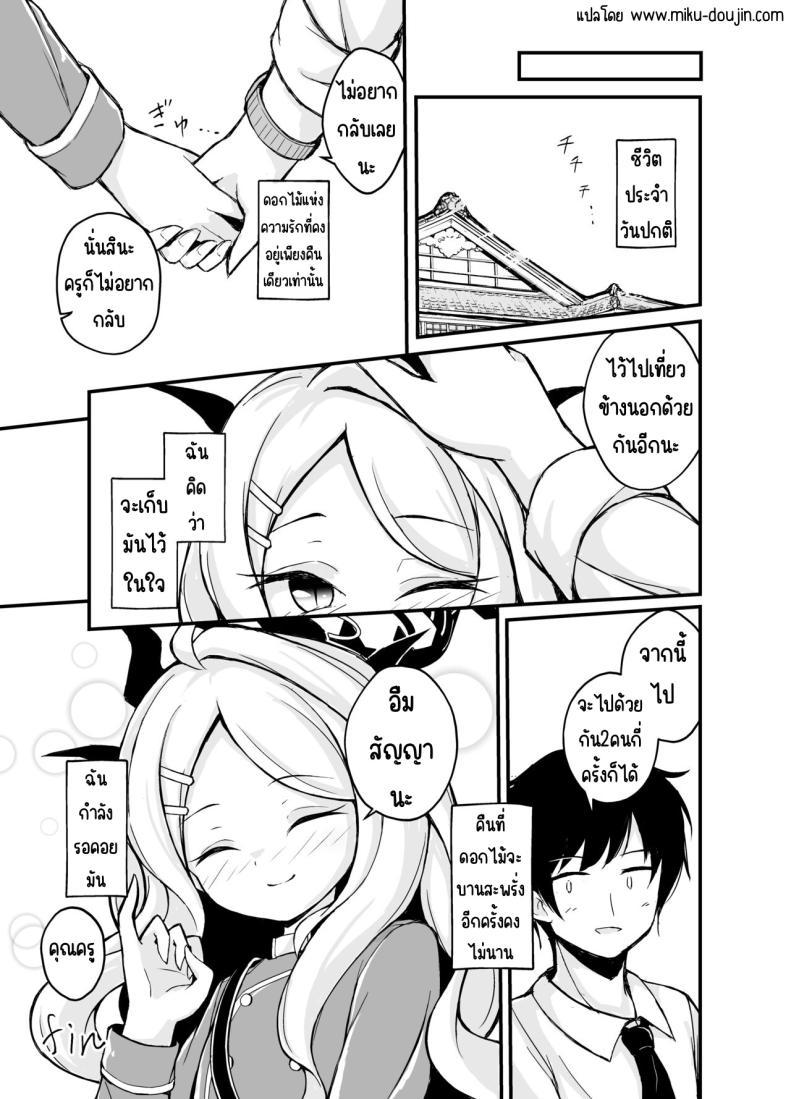 Doujin-Lc- อ่าน โดจิน มังฮวา เกาหลี ญี่ปุ่น จีน แปลไทย ค่ำคืนที่รักเบ่งบาน [Mochi Mochi BOMB (Mochizuki Hall)] Yozora ni Saku Koi no Hana - Flower of love blooming in the night sky... (Blue Archive) ตอนที่ 1 2 3 4 5 6 7 8 9 10 11 12 13 14 ฟรี ไม่มีโฆษณา อ่าน โดจิน Manhwa เกาหลี ญี่ปุ่น จีน เรามีครบ คัดมาให้เน้นๆ โดจิน 18+ รับประกันความฟินโดย  Doujin Lc