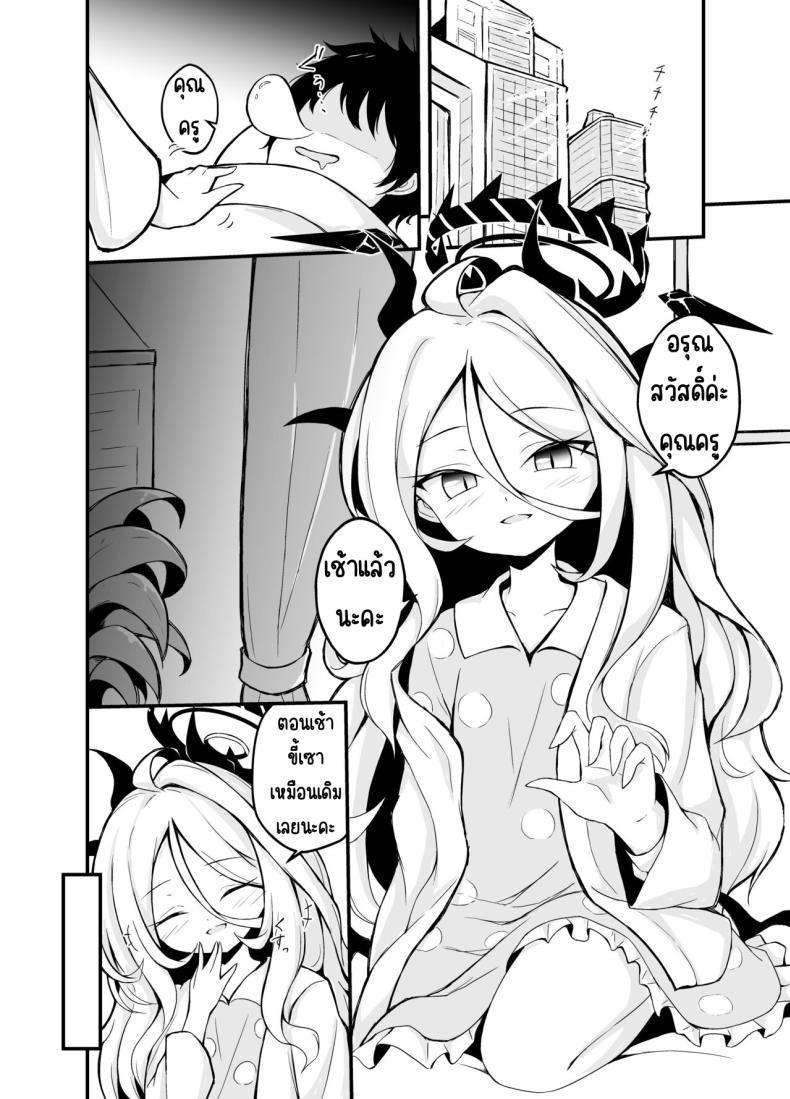 Doujin-Lc- อ่าน โดจิน มังฮวา เกาหลี ญี่ปุ่น จีน แปลไทย ค่ำคืนที่รักเบ่งบาน [Mochi Mochi BOMB (Mochizuki Hall)] Yozora ni Saku Koi no Hana - Flower of love blooming in the night sky... (Blue Archive) ตอนที่ 1 2 3 4 5 6 7 8 9 10 11 12 13 14 ฟรี ไม่มีโฆษณา อ่าน โดจิน Manhwa เกาหลี ญี่ปุ่น จีน เรามีครบ คัดมาให้เน้นๆ โดจิน 18+ รับประกันความฟินโดย  Doujin Lc