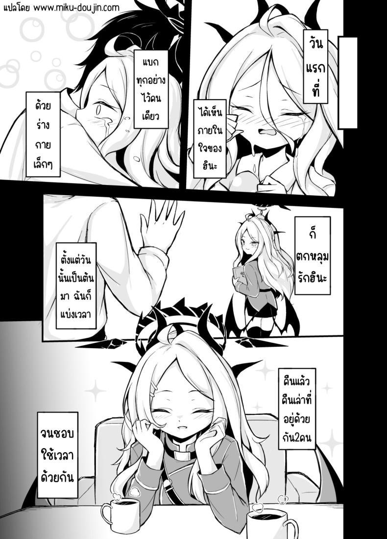 Doujin-Lc- อ่าน โดจิน มังฮวา เกาหลี ญี่ปุ่น จีน แปลไทย ค่ำคืนที่รักเบ่งบาน [Mochi Mochi BOMB (Mochizuki Hall)] Yozora ni Saku Koi no Hana - Flower of love blooming in the night sky... (Blue Archive) ตอนที่ 1 2 3 4 5 6 7 8 9 10 11 12 13 14 ฟรี ไม่มีโฆษณา อ่าน โดจิน Manhwa เกาหลี ญี่ปุ่น จีน เรามีครบ คัดมาให้เน้นๆ โดจิน 18+ รับประกันความฟินโดย  Doujin Lc