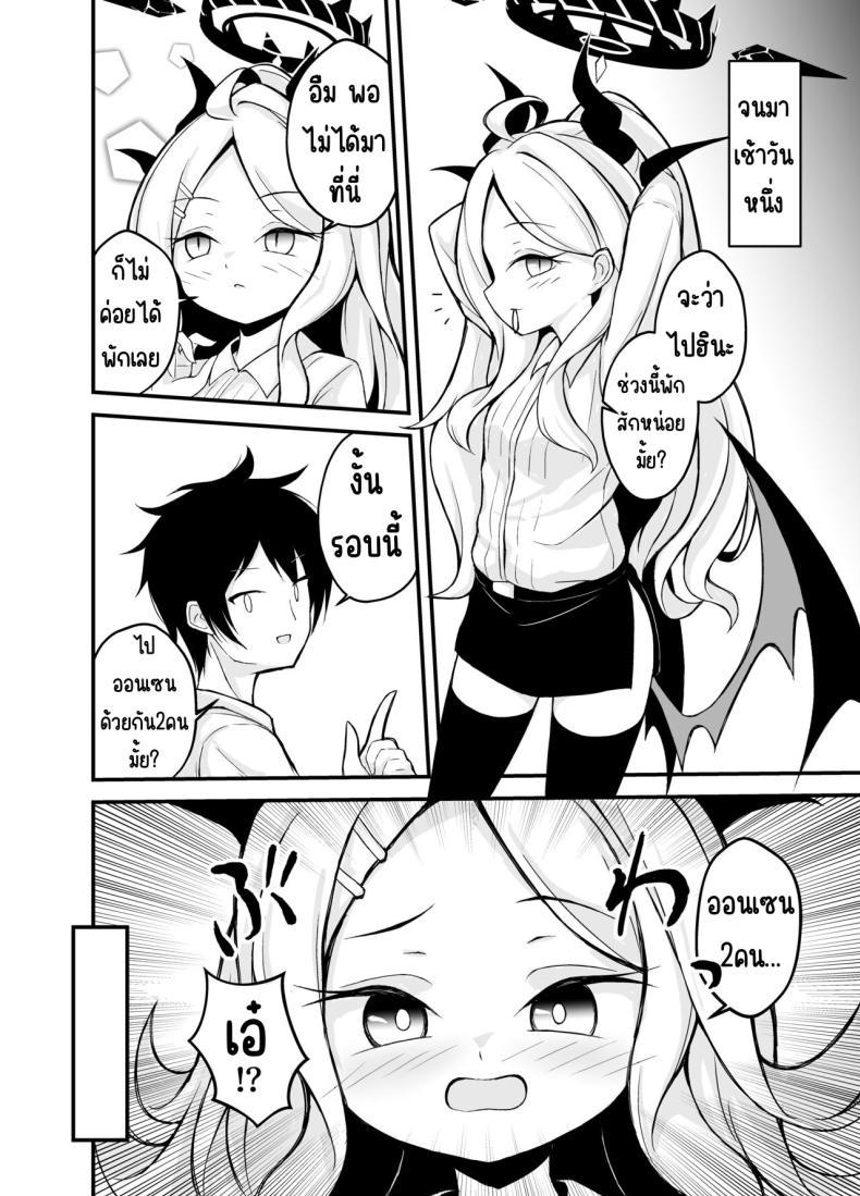 Doujin-Lc- อ่าน โดจิน มังฮวา เกาหลี ญี่ปุ่น จีน แปลไทย ค่ำคืนที่รักเบ่งบาน [Mochi Mochi BOMB (Mochizuki Hall)] Yozora ni Saku Koi no Hana - Flower of love blooming in the night sky... (Blue Archive) ตอนที่ 1 2 3 4 5 6 7 8 9 10 11 12 13 14 ฟรี ไม่มีโฆษณา อ่าน โดจิน Manhwa เกาหลี ญี่ปุ่น จีน เรามีครบ คัดมาให้เน้นๆ โดจิน 18+ รับประกันความฟินโดย  Doujin Lc