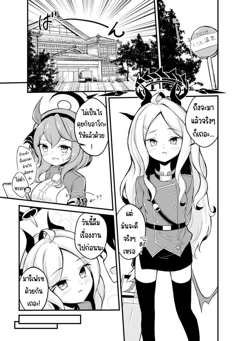 Doujin-Lc- อ่าน โดจิน มังฮวา เกาหลี ญี่ปุ่น จีน แปลไทย ค่ำคืนที่รักเบ่งบาน [Mochi Mochi BOMB (Mochizuki Hall)] Yozora ni Saku Koi no Hana - Flower of love blooming in the night sky... (Blue Archive) ตอนที่ 1 2 3 4 5 6 7 8 9 10 11 12 13 14 ฟรี ไม่มีโฆษณา อ่าน โดจิน Manhwa เกาหลี ญี่ปุ่น จีน เรามีครบ คัดมาให้เน้นๆ โดจิน 18+ รับประกันความฟินโดย  Doujin Lc