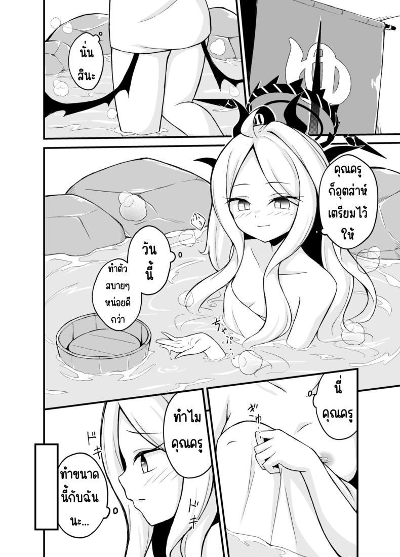Doujin-Lc- อ่าน โดจิน มังฮวา เกาหลี ญี่ปุ่น จีน แปลไทย ค่ำคืนที่รักเบ่งบาน [Mochi Mochi BOMB (Mochizuki Hall)] Yozora ni Saku Koi no Hana - Flower of love blooming in the night sky... (Blue Archive) ตอนที่ 1 2 3 4 5 6 7 8 9 10 11 12 13 14 ฟรี ไม่มีโฆษณา อ่าน โดจิน Manhwa เกาหลี ญี่ปุ่น จีน เรามีครบ คัดมาให้เน้นๆ โดจิน 18+ รับประกันความฟินโดย  Doujin Lc