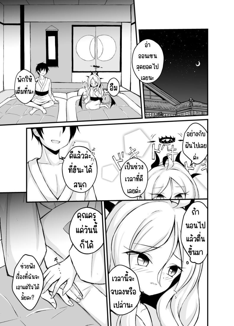 Doujin-Lc- อ่าน โดจิน มังฮวา เกาหลี ญี่ปุ่น จีน แปลไทย ค่ำคืนที่รักเบ่งบาน [Mochi Mochi BOMB (Mochizuki Hall)] Yozora ni Saku Koi no Hana - Flower of love blooming in the night sky... (Blue Archive) ตอนที่ 1 2 3 4 5 6 7 8 9 10 11 12 13 14 ฟรี ไม่มีโฆษณา อ่าน โดจิน Manhwa เกาหลี ญี่ปุ่น จีน เรามีครบ คัดมาให้เน้นๆ โดจิน 18+ รับประกันความฟินโดย  Doujin Lc