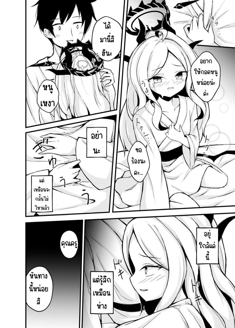 Doujin-Lc- อ่าน โดจิน มังฮวา เกาหลี ญี่ปุ่น จีน แปลไทย ค่ำคืนที่รักเบ่งบาน [Mochi Mochi BOMB (Mochizuki Hall)] Yozora ni Saku Koi no Hana - Flower of love blooming in the night sky... (Blue Archive) ตอนที่ 1 2 3 4 5 6 7 8 9 10 11 12 13 14 ฟรี ไม่มีโฆษณา อ่าน โดจิน Manhwa เกาหลี ญี่ปุ่น จีน เรามีครบ คัดมาให้เน้นๆ โดจิน 18+ รับประกันความฟินโดย  Doujin Lc