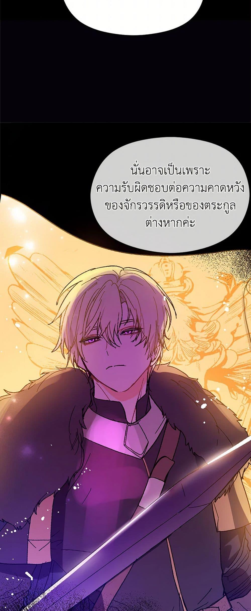 Manga-lc-com อ่านมังงะ อ่านการ์ตูน ออนไลน์ ฟรี I Didn’t Mean to Seduce the Male Lead! ตอนที่ 1 2 3 4 5 6 7 8 9 10 11 12 13 14 ฟรี ไม่มีโฆษณา Manga-lc - อ่าน มังงะ อ่าน การ์ตูน ออนไลน์ อ่านมังงะ ฟรี