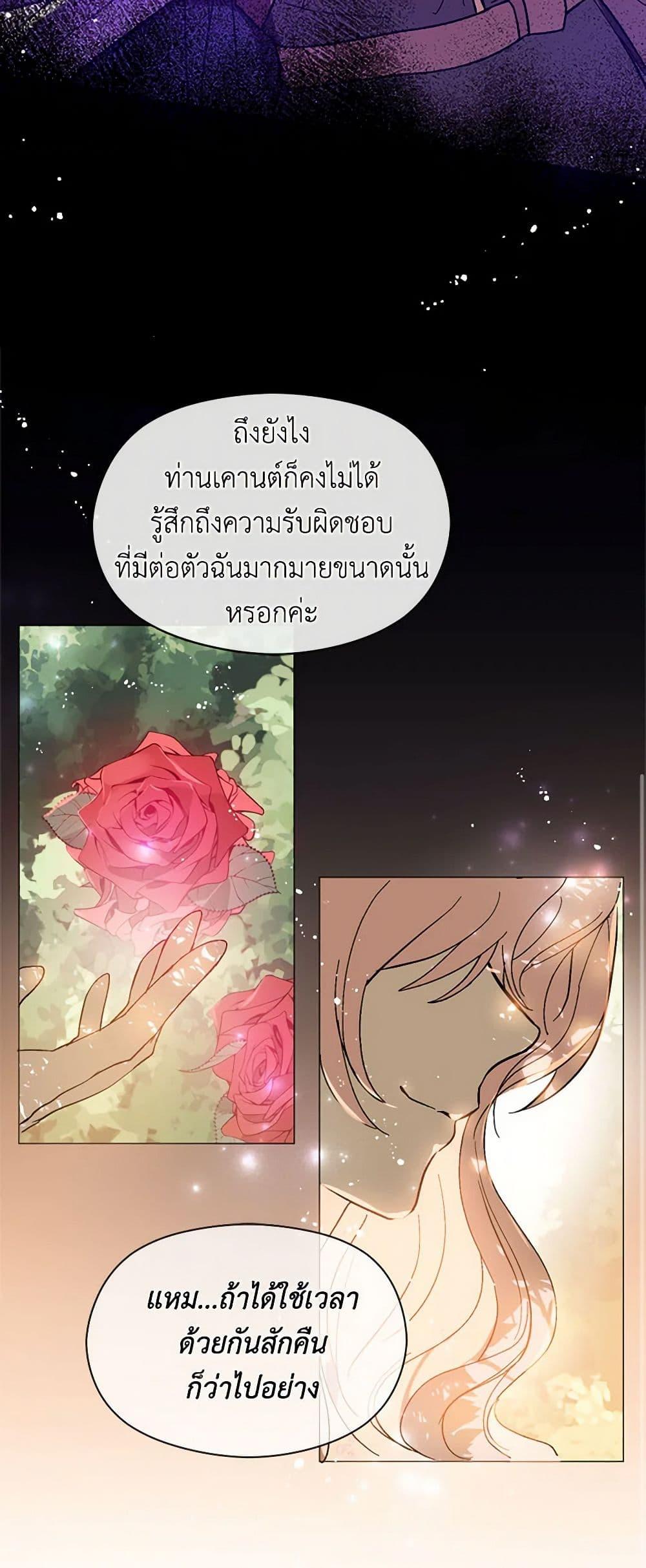 Manga-lc-com อ่านมังงะ อ่านการ์ตูน ออนไลน์ ฟรี I Didn’t Mean to Seduce the Male Lead! ตอนที่ 1 2 3 4 5 6 7 8 9 10 11 12 13 14 ฟรี ไม่มีโฆษณา Manga-lc - อ่าน มังงะ อ่าน การ์ตูน ออนไลน์ อ่านมังงะ ฟรี