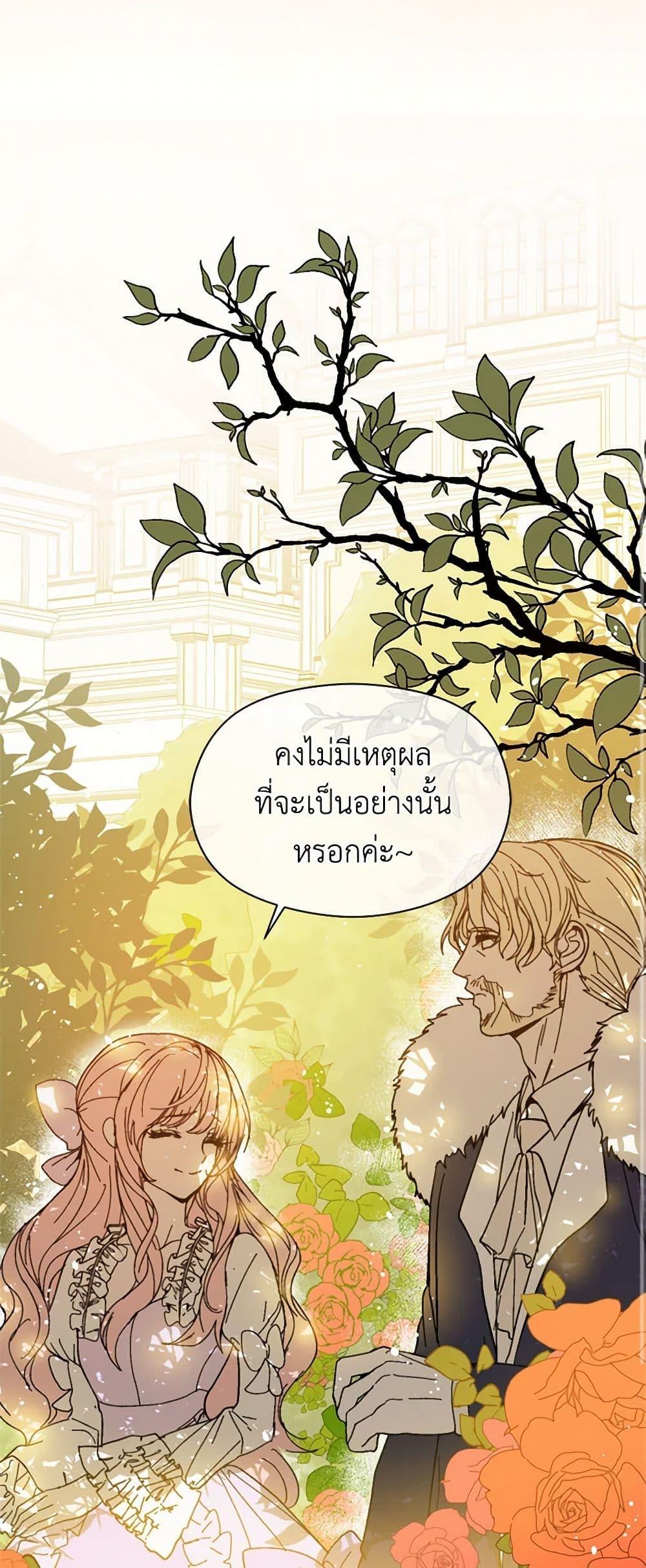 Manga-lc-com อ่านมังงะ อ่านการ์ตูน ออนไลน์ ฟรี I Didn’t Mean to Seduce the Male Lead! ตอนที่ 1 2 3 4 5 6 7 8 9 10 11 12 13 14 ฟรี ไม่มีโฆษณา Manga-lc - อ่าน มังงะ อ่าน การ์ตูน ออนไลน์ อ่านมังงะ ฟรี