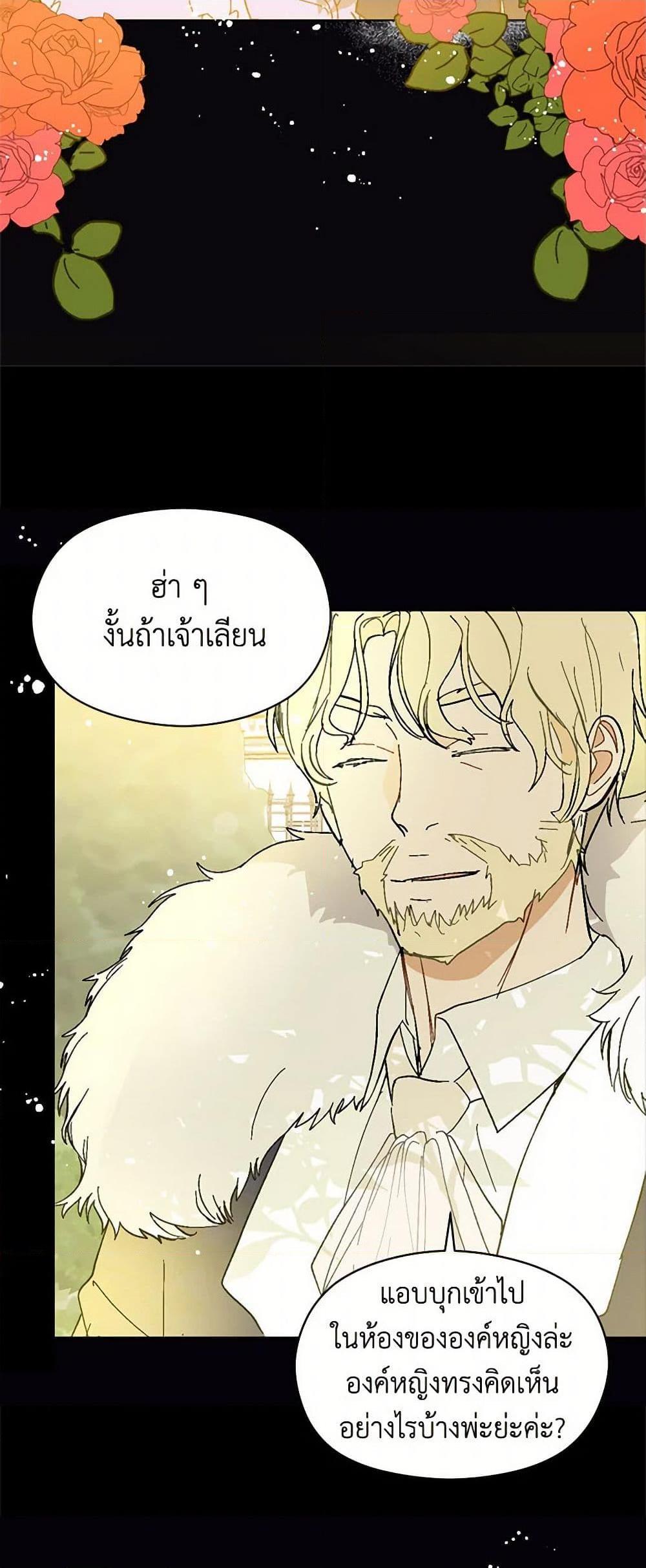 Manga-lc-com อ่านมังงะ อ่านการ์ตูน ออนไลน์ ฟรี I Didn’t Mean to Seduce the Male Lead! ตอนที่ 1 2 3 4 5 6 7 8 9 10 11 12 13 14 ฟรี ไม่มีโฆษณา Manga-lc - อ่าน มังงะ อ่าน การ์ตูน ออนไลน์ อ่านมังงะ ฟรี