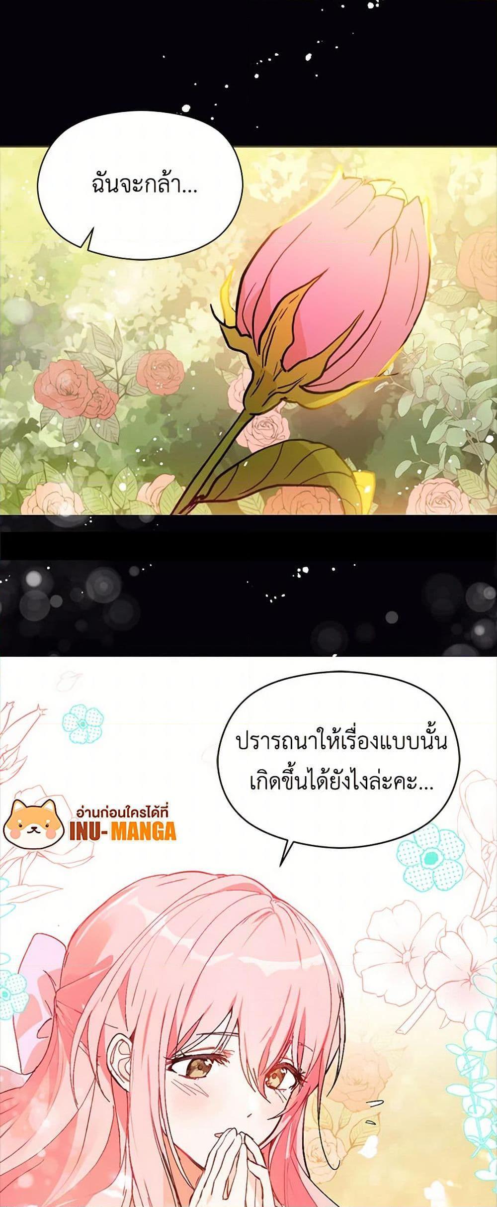 Manga-lc-com อ่านมังงะ อ่านการ์ตูน ออนไลน์ ฟรี I Didn’t Mean to Seduce the Male Lead! ตอนที่ 1 2 3 4 5 6 7 8 9 10 11 12 13 14 ฟรี ไม่มีโฆษณา Manga-lc - อ่าน มังงะ อ่าน การ์ตูน ออนไลน์ อ่านมังงะ ฟรี