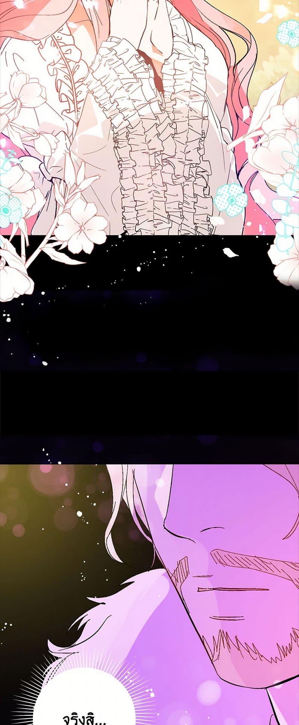 Manga-lc-com อ่านมังงะ อ่านการ์ตูน ออนไลน์ ฟรี I Didn’t Mean to Seduce the Male Lead! ตอนที่ 1 2 3 4 5 6 7 8 9 10 11 12 13 14 ฟรี ไม่มีโฆษณา Manga-lc - อ่าน มังงะ อ่าน การ์ตูน ออนไลน์ อ่านมังงะ ฟรี