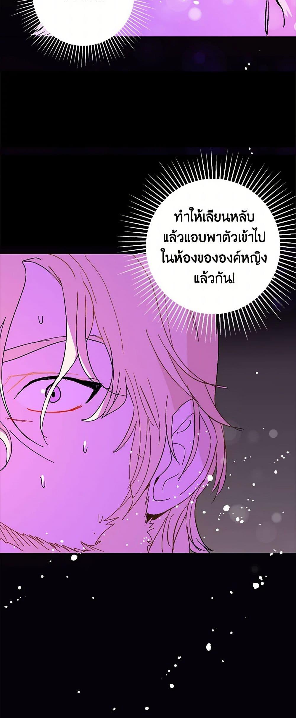Manga-lc-com อ่านมังงะ อ่านการ์ตูน ออนไลน์ ฟรี I Didn’t Mean to Seduce the Male Lead! ตอนที่ 1 2 3 4 5 6 7 8 9 10 11 12 13 14 ฟรี ไม่มีโฆษณา Manga-lc - อ่าน มังงะ อ่าน การ์ตูน ออนไลน์ อ่านมังงะ ฟรี