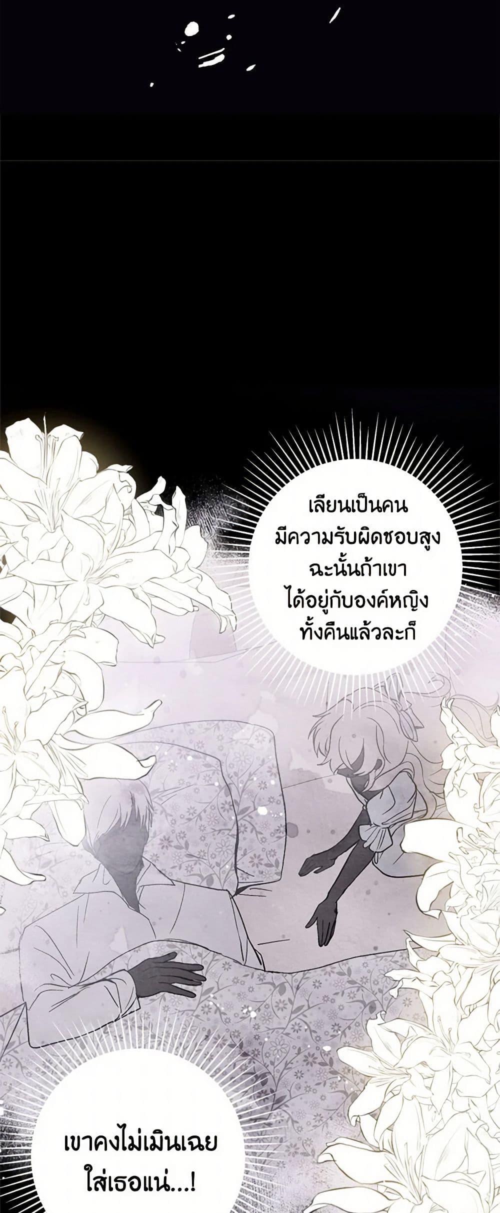 Manga-lc-com อ่านมังงะ อ่านการ์ตูน ออนไลน์ ฟรี I Didn’t Mean to Seduce the Male Lead! ตอนที่ 1 2 3 4 5 6 7 8 9 10 11 12 13 14 ฟรี ไม่มีโฆษณา Manga-lc - อ่าน มังงะ อ่าน การ์ตูน ออนไลน์ อ่านมังงะ ฟรี