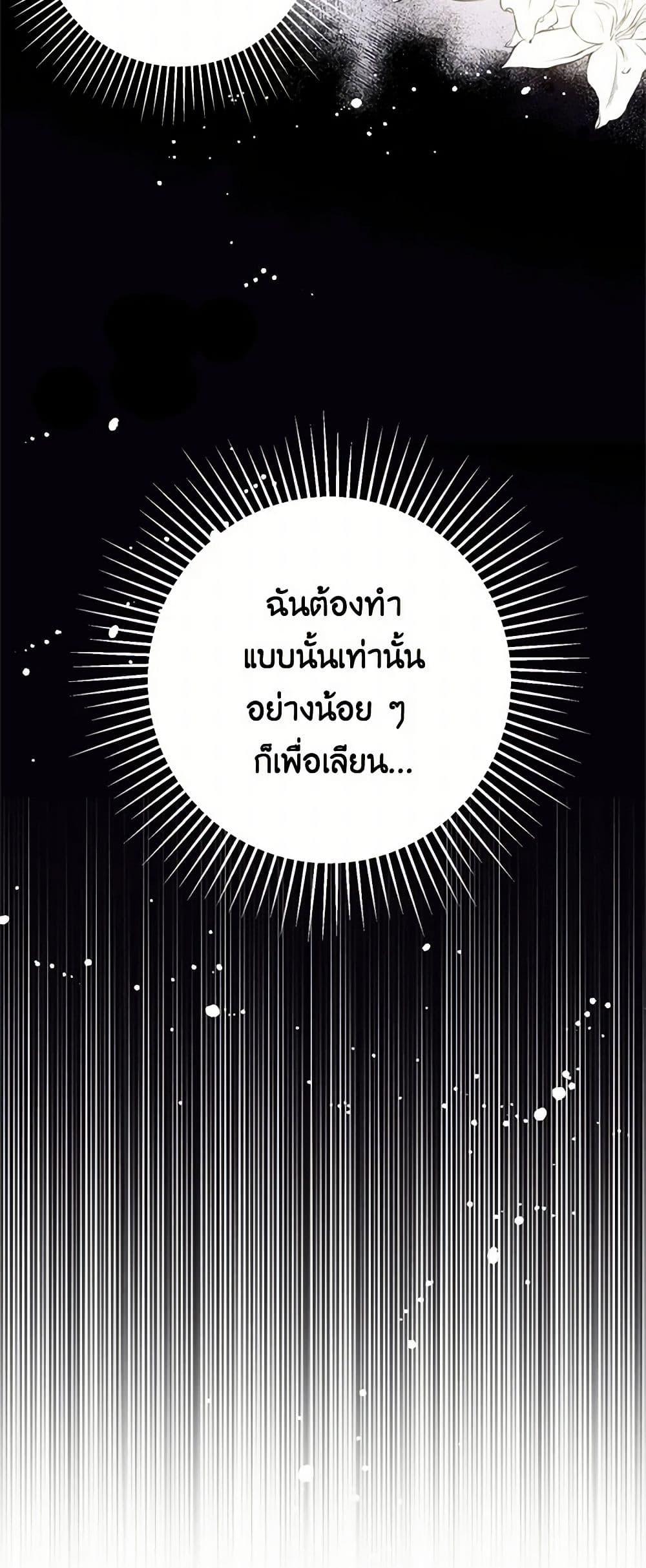 Manga-lc-com อ่านมังงะ อ่านการ์ตูน ออนไลน์ ฟรี I Didn’t Mean to Seduce the Male Lead! ตอนที่ 1 2 3 4 5 6 7 8 9 10 11 12 13 14 ฟรี ไม่มีโฆษณา Manga-lc - อ่าน มังงะ อ่าน การ์ตูน ออนไลน์ อ่านมังงะ ฟรี