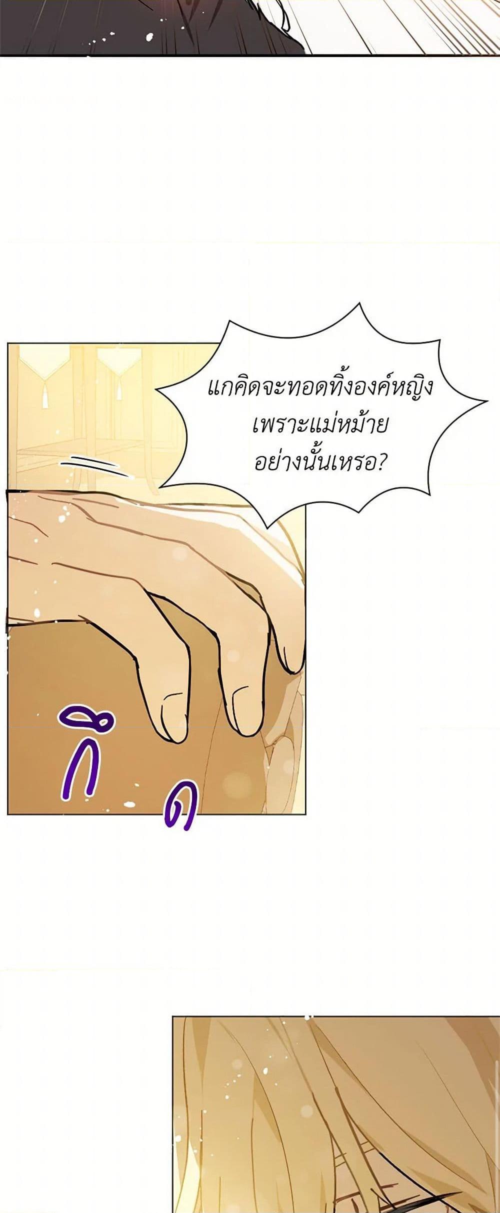 Manga-lc-com อ่านมังงะ อ่านการ์ตูน ออนไลน์ ฟรี I Didn’t Mean to Seduce the Male Lead! ตอนที่ 1 2 3 4 5 6 7 8 9 10 11 12 13 14 ฟรี ไม่มีโฆษณา Manga-lc - อ่าน มังงะ อ่าน การ์ตูน ออนไลน์ อ่านมังงะ ฟรี