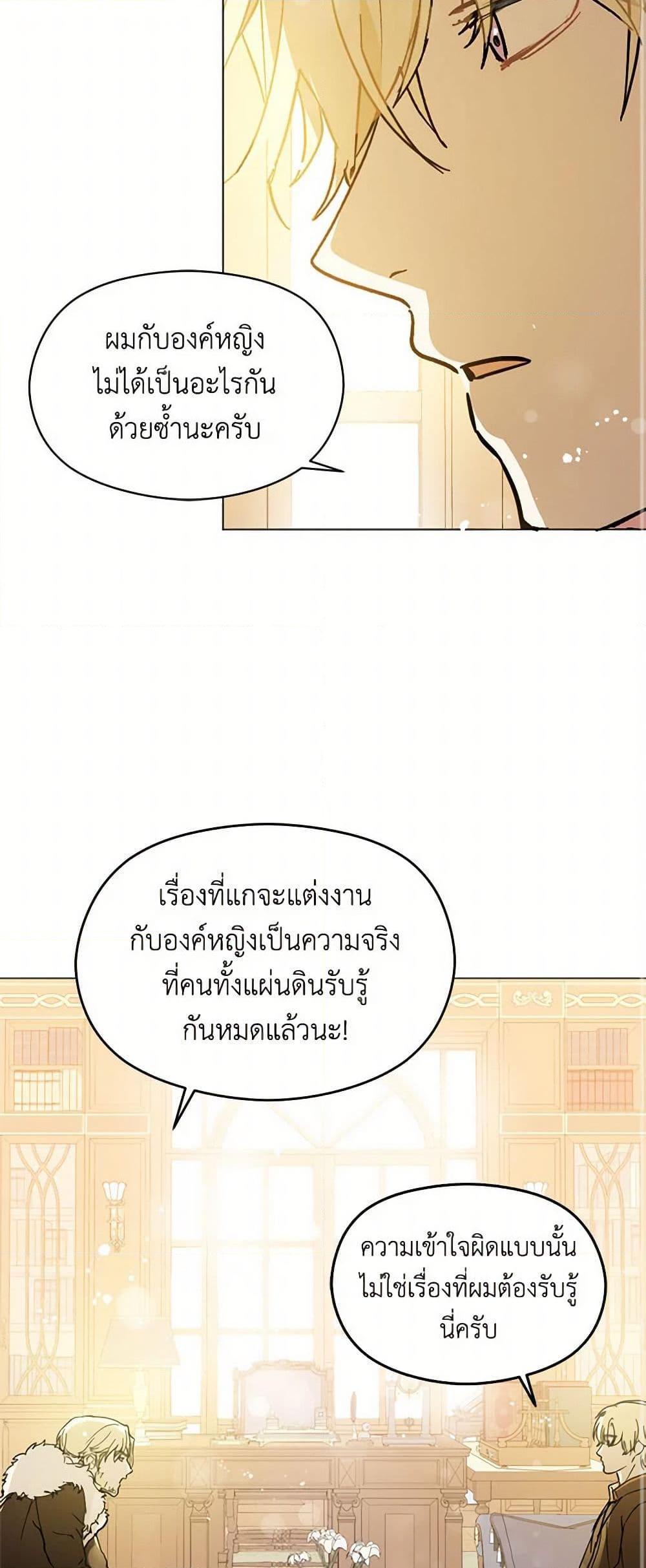 Manga-lc-com อ่านมังงะ อ่านการ์ตูน ออนไลน์ ฟรี I Didn’t Mean to Seduce the Male Lead! ตอนที่ 1 2 3 4 5 6 7 8 9 10 11 12 13 14 ฟรี ไม่มีโฆษณา Manga-lc - อ่าน มังงะ อ่าน การ์ตูน ออนไลน์ อ่านมังงะ ฟรี