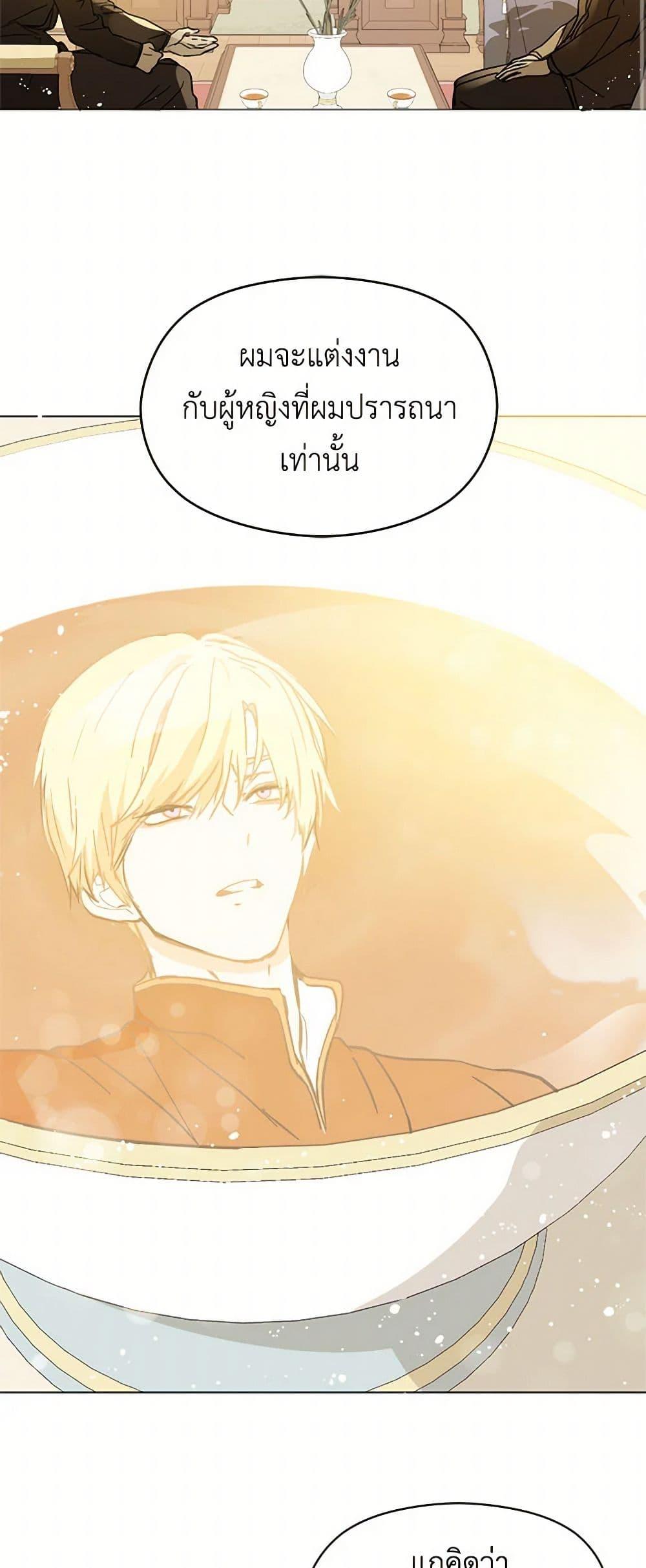 Manga-lc-com อ่านมังงะ อ่านการ์ตูน ออนไลน์ ฟรี I Didn’t Mean to Seduce the Male Lead! ตอนที่ 1 2 3 4 5 6 7 8 9 10 11 12 13 14 ฟรี ไม่มีโฆษณา Manga-lc - อ่าน มังงะ อ่าน การ์ตูน ออนไลน์ อ่านมังงะ ฟรี