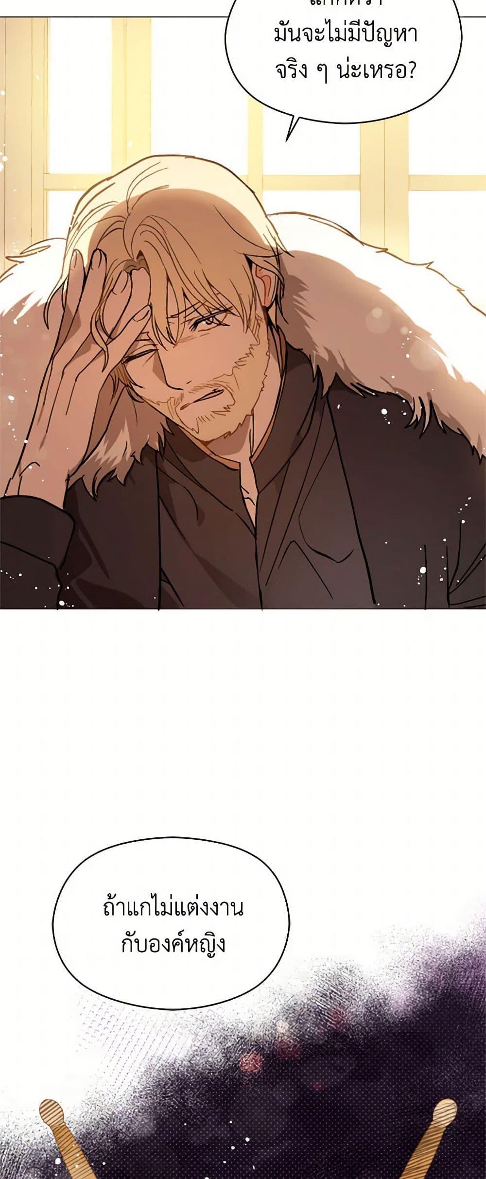 Manga-lc-com อ่านมังงะ อ่านการ์ตูน ออนไลน์ ฟรี I Didn’t Mean to Seduce the Male Lead! ตอนที่ 1 2 3 4 5 6 7 8 9 10 11 12 13 14 ฟรี ไม่มีโฆษณา Manga-lc - อ่าน มังงะ อ่าน การ์ตูน ออนไลน์ อ่านมังงะ ฟรี