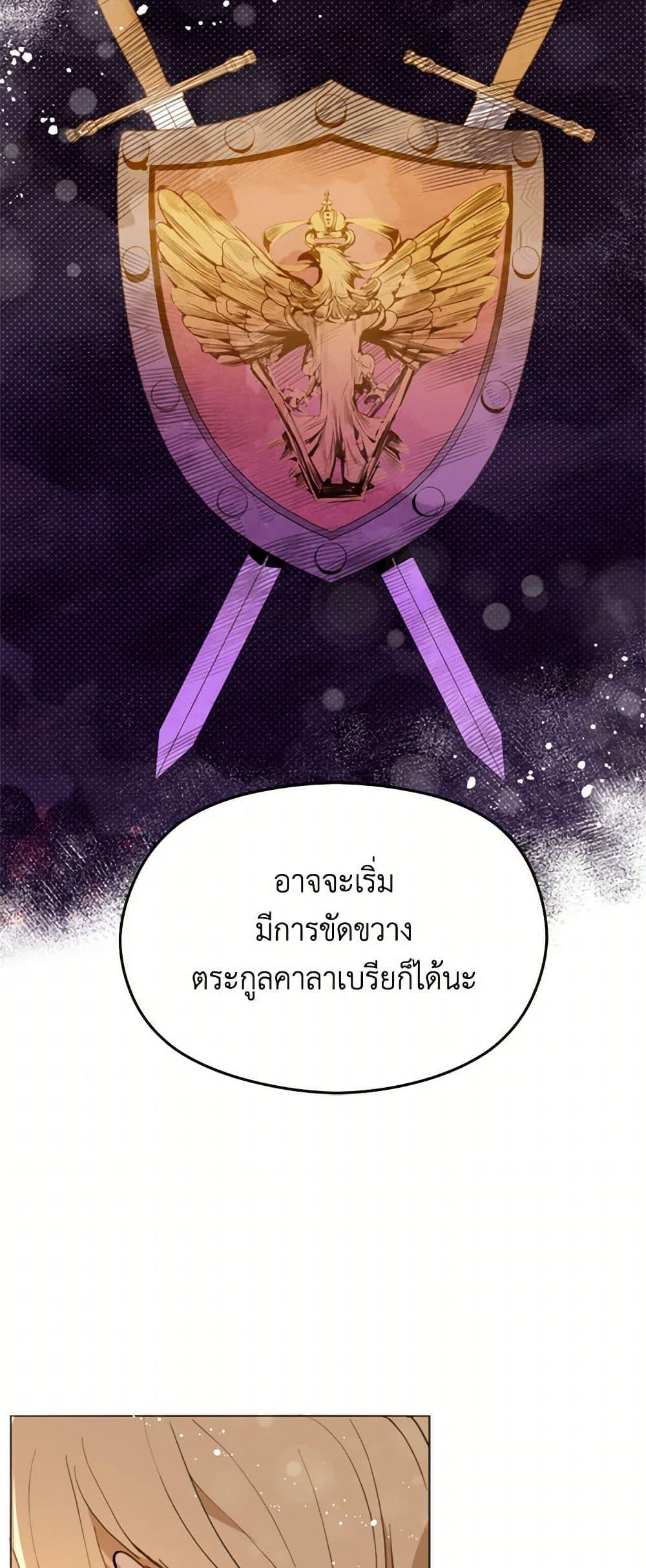 Manga-lc-com อ่านมังงะ อ่านการ์ตูน ออนไลน์ ฟรี I Didn’t Mean to Seduce the Male Lead! ตอนที่ 1 2 3 4 5 6 7 8 9 10 11 12 13 14 ฟรี ไม่มีโฆษณา Manga-lc - อ่าน มังงะ อ่าน การ์ตูน ออนไลน์ อ่านมังงะ ฟรี