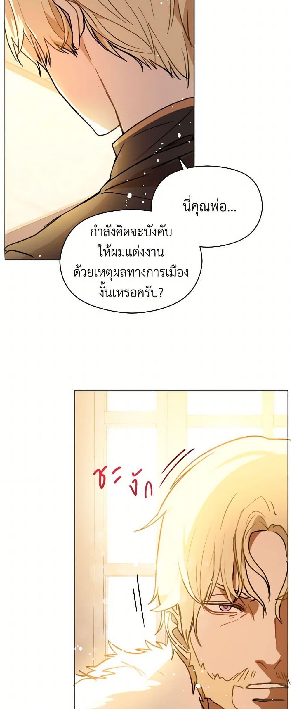 Manga-lc-com อ่านมังงะ อ่านการ์ตูน ออนไลน์ ฟรี I Didn’t Mean to Seduce the Male Lead! ตอนที่ 1 2 3 4 5 6 7 8 9 10 11 12 13 14 ฟรี ไม่มีโฆษณา Manga-lc - อ่าน มังงะ อ่าน การ์ตูน ออนไลน์ อ่านมังงะ ฟรี