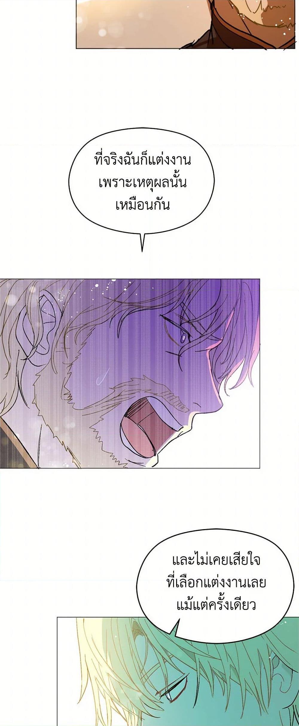 Manga-lc-com อ่านมังงะ อ่านการ์ตูน ออนไลน์ ฟรี I Didn’t Mean to Seduce the Male Lead! ตอนที่ 1 2 3 4 5 6 7 8 9 10 11 12 13 14 ฟรี ไม่มีโฆษณา Manga-lc - อ่าน มังงะ อ่าน การ์ตูน ออนไลน์ อ่านมังงะ ฟรี