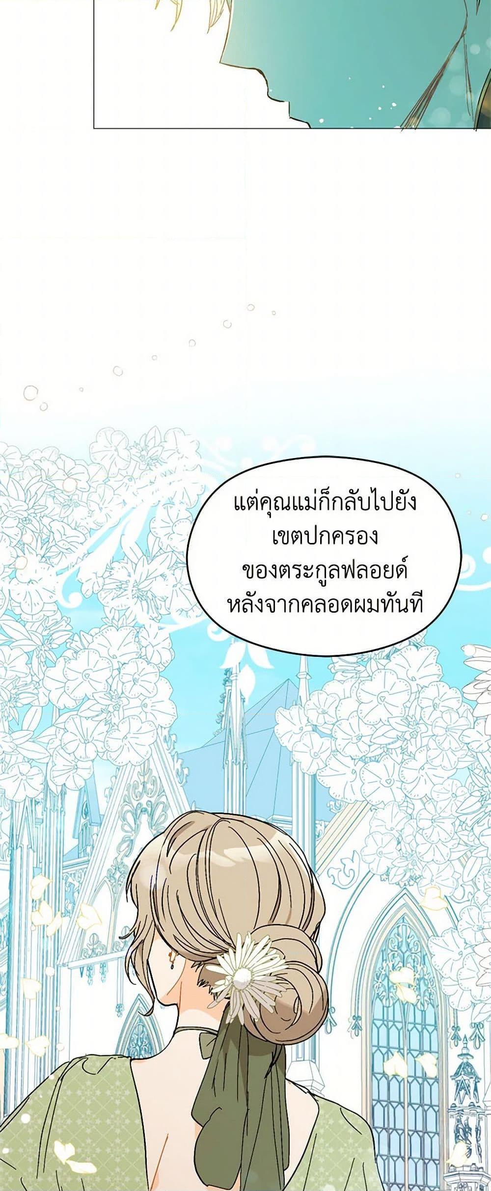 Manga-lc-com อ่านมังงะ อ่านการ์ตูน ออนไลน์ ฟรี I Didn’t Mean to Seduce the Male Lead! ตอนที่ 1 2 3 4 5 6 7 8 9 10 11 12 13 14 ฟรี ไม่มีโฆษณา Manga-lc - อ่าน มังงะ อ่าน การ์ตูน ออนไลน์ อ่านมังงะ ฟรี