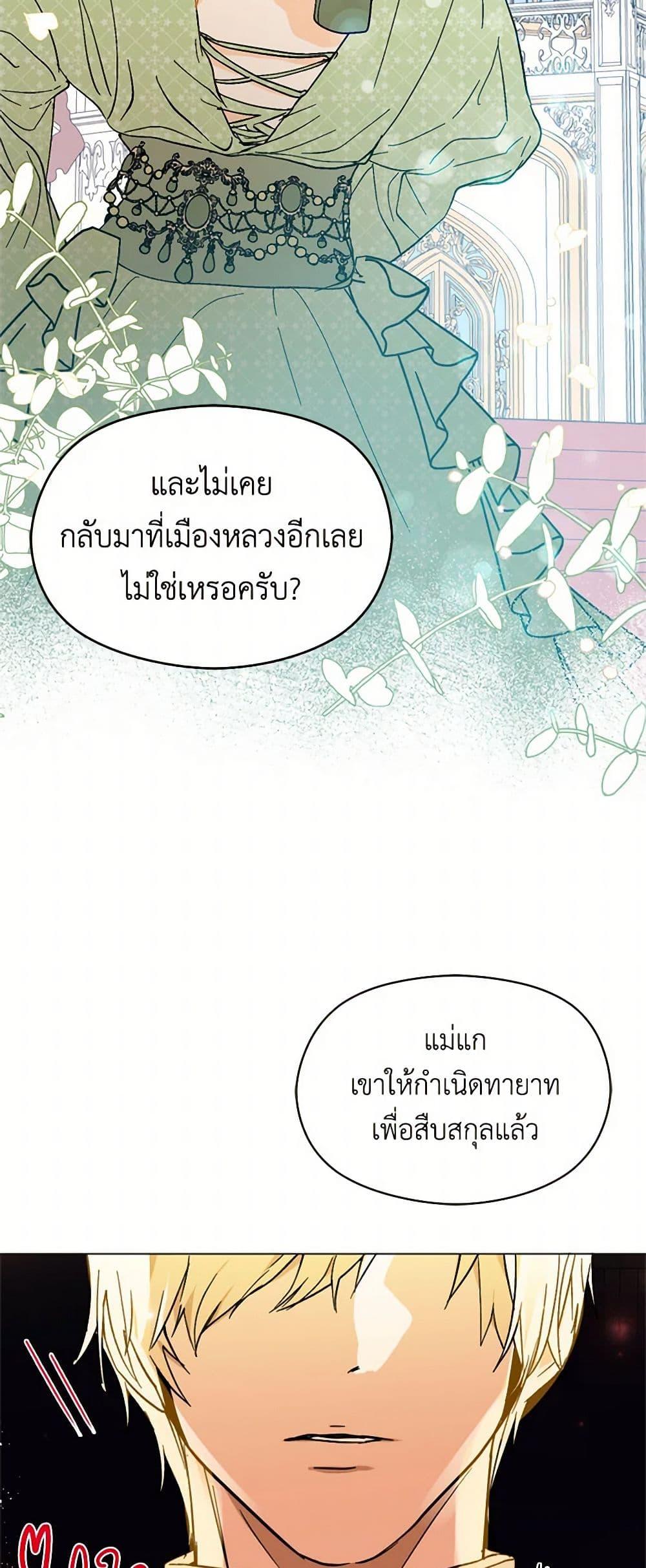 Manga-lc-com อ่านมังงะ อ่านการ์ตูน ออนไลน์ ฟรี I Didn’t Mean to Seduce the Male Lead! ตอนที่ 1 2 3 4 5 6 7 8 9 10 11 12 13 14 ฟรี ไม่มีโฆษณา Manga-lc - อ่าน มังงะ อ่าน การ์ตูน ออนไลน์ อ่านมังงะ ฟรี