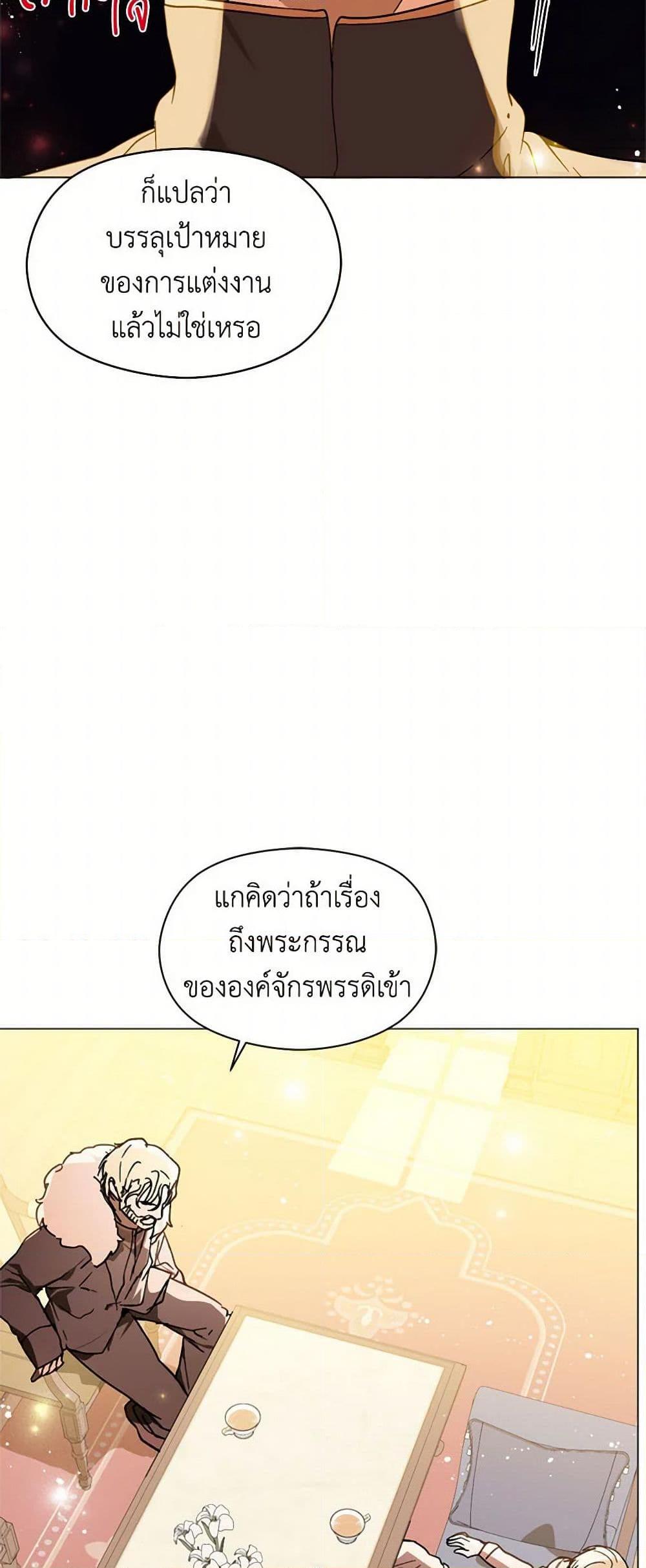 Manga-lc-com อ่านมังงะ อ่านการ์ตูน ออนไลน์ ฟรี I Didn’t Mean to Seduce the Male Lead! ตอนที่ 1 2 3 4 5 6 7 8 9 10 11 12 13 14 ฟรี ไม่มีโฆษณา Manga-lc - อ่าน มังงะ อ่าน การ์ตูน ออนไลน์ อ่านมังงะ ฟรี