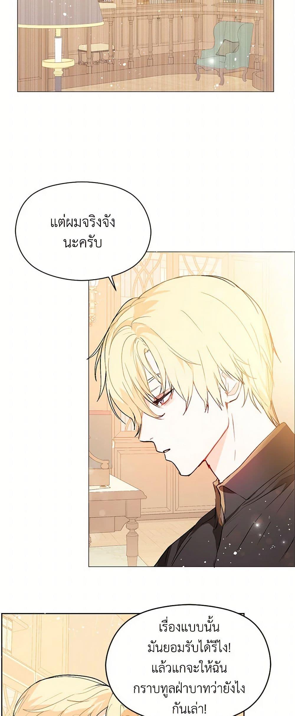 Manga-lc-com อ่านมังงะ อ่านการ์ตูน ออนไลน์ ฟรี I Didn’t Mean to Seduce the Male Lead! ตอนที่ 1 2 3 4 5 6 7 8 9 10 11 12 13 14 ฟรี ไม่มีโฆษณา Manga-lc - อ่าน มังงะ อ่าน การ์ตูน ออนไลน์ อ่านมังงะ ฟรี