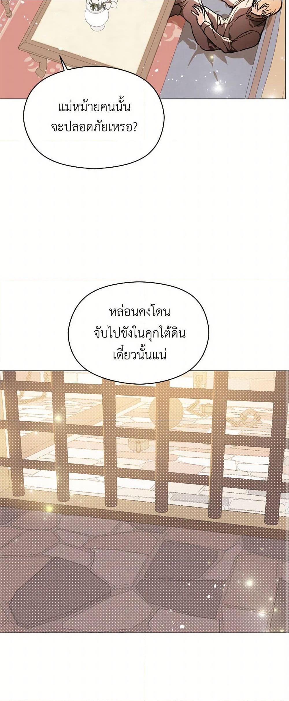 Manga-lc-com อ่านมังงะ อ่านการ์ตูน ออนไลน์ ฟรี I Didn’t Mean to Seduce the Male Lead! ตอนที่ 1 2 3 4 5 6 7 8 9 10 11 12 13 14 ฟรี ไม่มีโฆษณา Manga-lc - อ่าน มังงะ อ่าน การ์ตูน ออนไลน์ อ่านมังงะ ฟรี