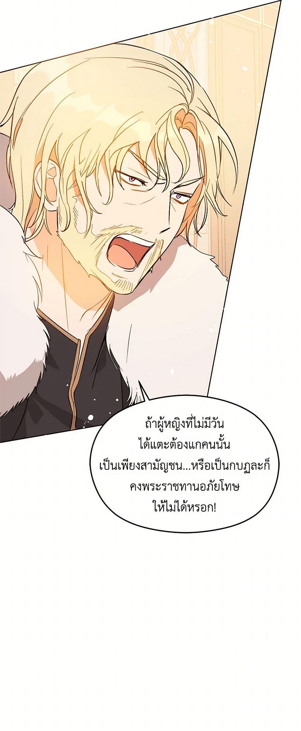 Manga-lc-com อ่านมังงะ อ่านการ์ตูน ออนไลน์ ฟรี I Didn’t Mean to Seduce the Male Lead! ตอนที่ 1 2 3 4 5 6 7 8 9 10 11 12 13 14 ฟรี ไม่มีโฆษณา Manga-lc - อ่าน มังงะ อ่าน การ์ตูน ออนไลน์ อ่านมังงะ ฟรี