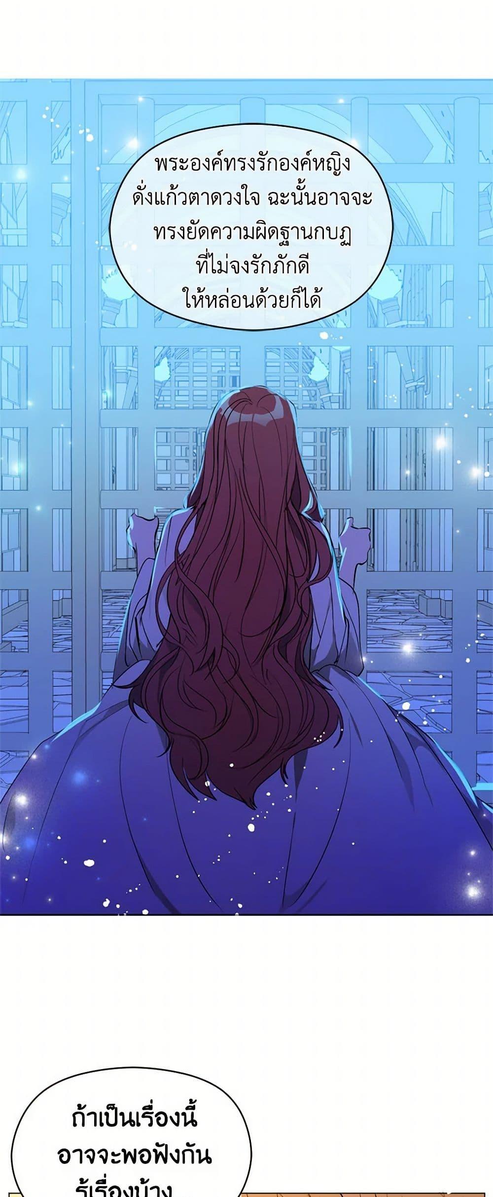 Manga-lc-com อ่านมังงะ อ่านการ์ตูน ออนไลน์ ฟรี I Didn’t Mean to Seduce the Male Lead! ตอนที่ 1 2 3 4 5 6 7 8 9 10 11 12 13 14 ฟรี ไม่มีโฆษณา Manga-lc - อ่าน มังงะ อ่าน การ์ตูน ออนไลน์ อ่านมังงะ ฟรี