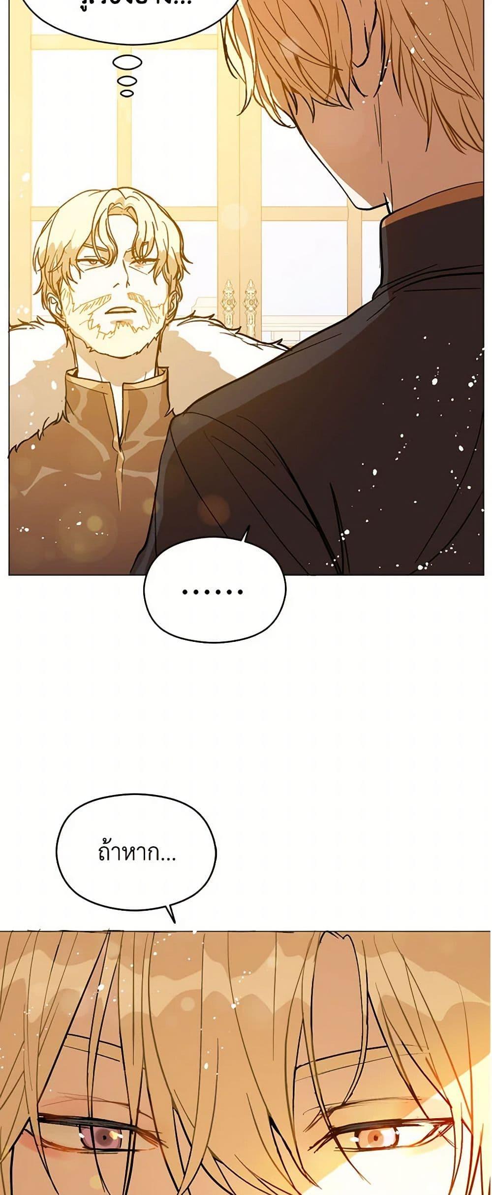 Manga-lc-com อ่านมังงะ อ่านการ์ตูน ออนไลน์ ฟรี I Didn’t Mean to Seduce the Male Lead! ตอนที่ 1 2 3 4 5 6 7 8 9 10 11 12 13 14 ฟรี ไม่มีโฆษณา Manga-lc - อ่าน มังงะ อ่าน การ์ตูน ออนไลน์ อ่านมังงะ ฟรี