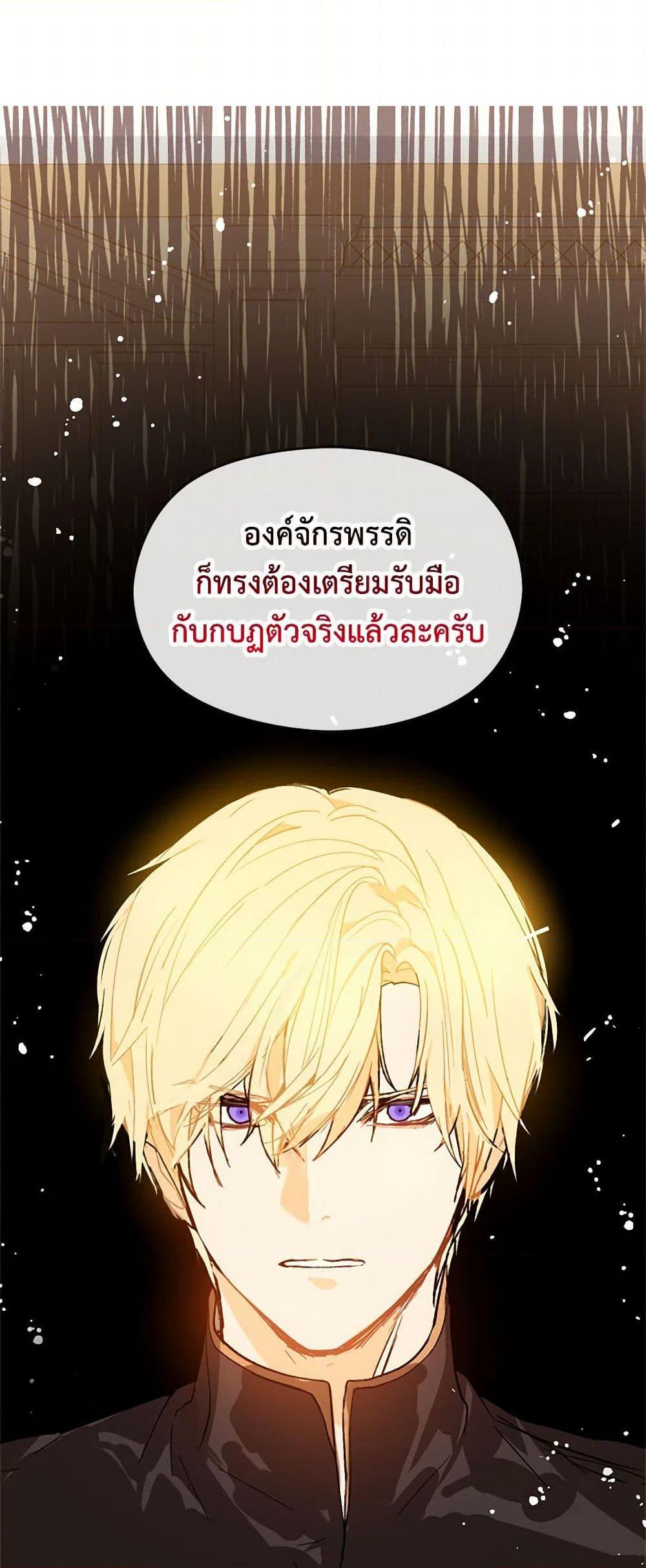 Manga-lc-com อ่านมังงะ อ่านการ์ตูน ออนไลน์ ฟรี I Didn’t Mean to Seduce the Male Lead! ตอนที่ 1 2 3 4 5 6 7 8 9 10 11 12 13 14 ฟรี ไม่มีโฆษณา Manga-lc - อ่าน มังงะ อ่าน การ์ตูน ออนไลน์ อ่านมังงะ ฟรี