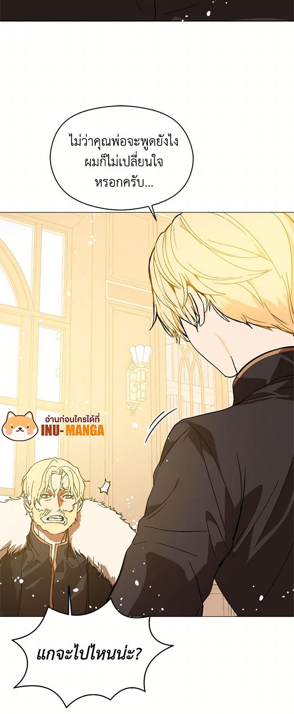Manga-lc-com อ่านมังงะ อ่านการ์ตูน ออนไลน์ ฟรี I Didn’t Mean to Seduce the Male Lead! ตอนที่ 1 2 3 4 5 6 7 8 9 10 11 12 13 14 ฟรี ไม่มีโฆษณา Manga-lc - อ่าน มังงะ อ่าน การ์ตูน ออนไลน์ อ่านมังงะ ฟรี