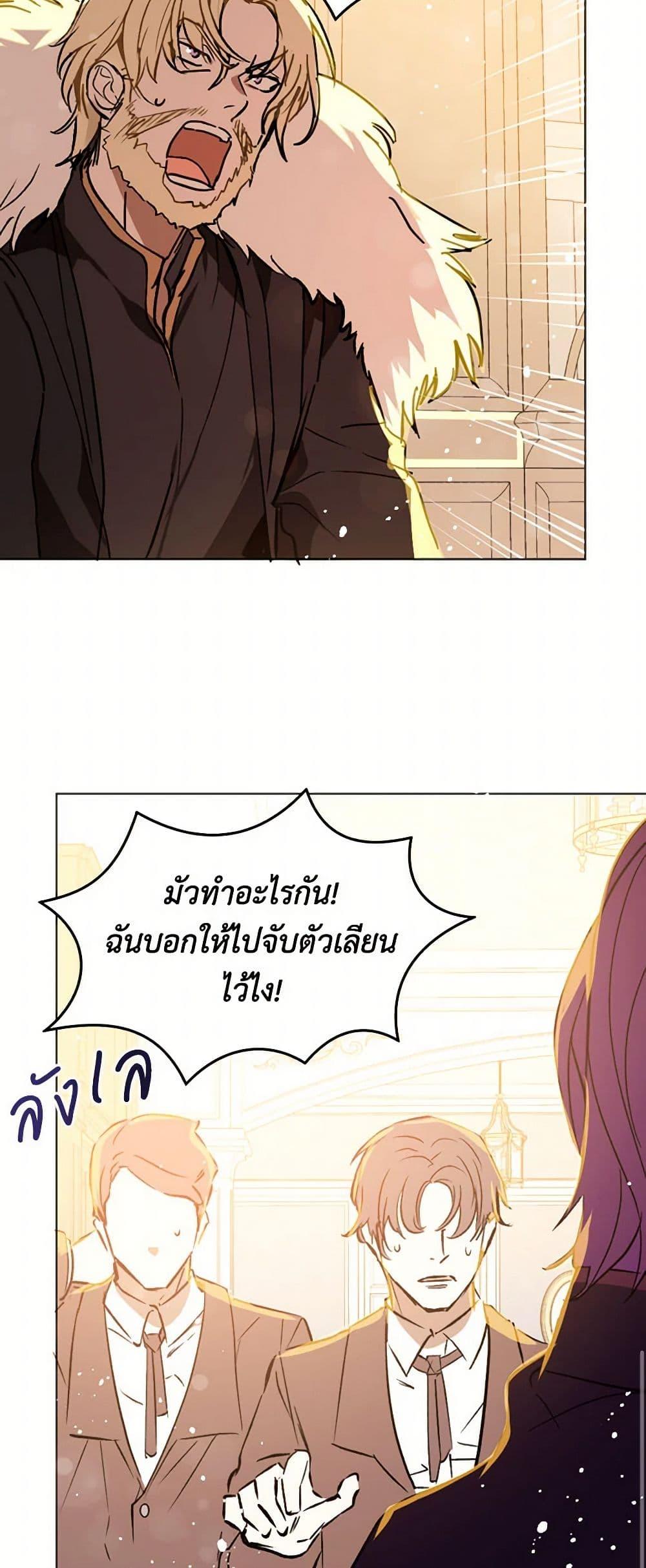 Manga-lc-com อ่านมังงะ อ่านการ์ตูน ออนไลน์ ฟรี I Didn’t Mean to Seduce the Male Lead! ตอนที่ 1 2 3 4 5 6 7 8 9 10 11 12 13 14 ฟรี ไม่มีโฆษณา Manga-lc - อ่าน มังงะ อ่าน การ์ตูน ออนไลน์ อ่านมังงะ ฟรี