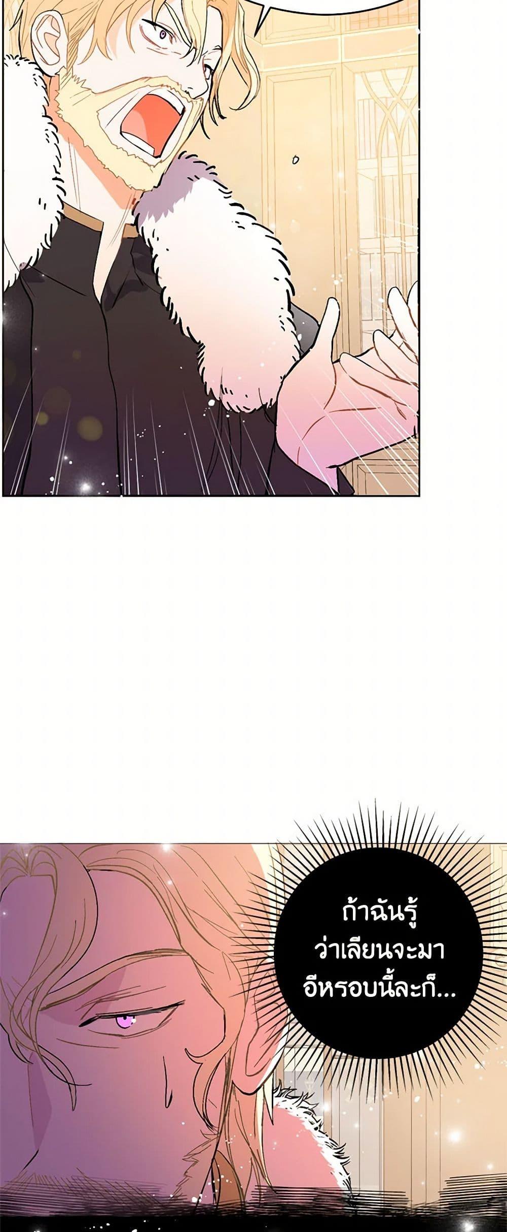 Manga-lc-com อ่านมังงะ อ่านการ์ตูน ออนไลน์ ฟรี I Didn’t Mean to Seduce the Male Lead! ตอนที่ 1 2 3 4 5 6 7 8 9 10 11 12 13 14 ฟรี ไม่มีโฆษณา Manga-lc - อ่าน มังงะ อ่าน การ์ตูน ออนไลน์ อ่านมังงะ ฟรี