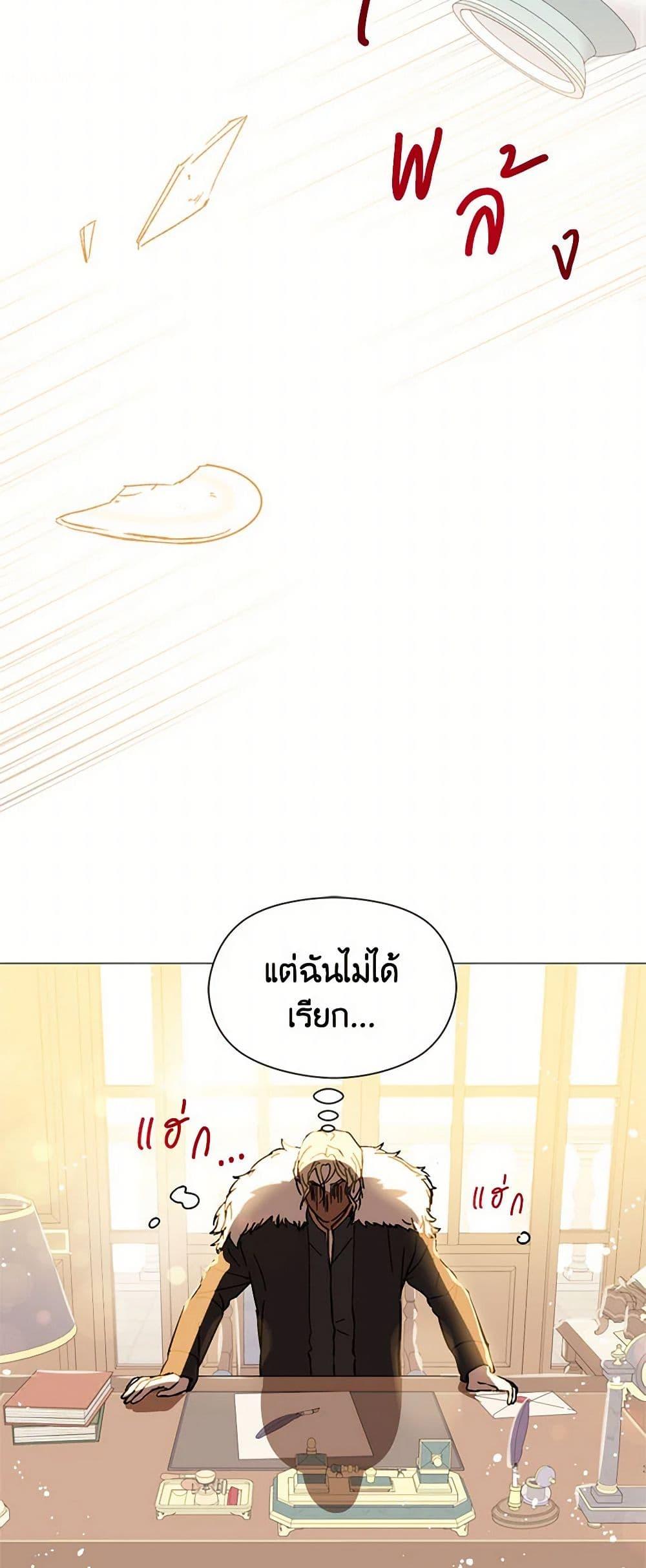 Manga-lc-com อ่านมังงะ อ่านการ์ตูน ออนไลน์ ฟรี I Didn’t Mean to Seduce the Male Lead! ตอนที่ 1 2 3 4 5 6 7 8 9 10 11 12 13 14 ฟรี ไม่มีโฆษณา Manga-lc - อ่าน มังงะ อ่าน การ์ตูน ออนไลน์ อ่านมังงะ ฟรี