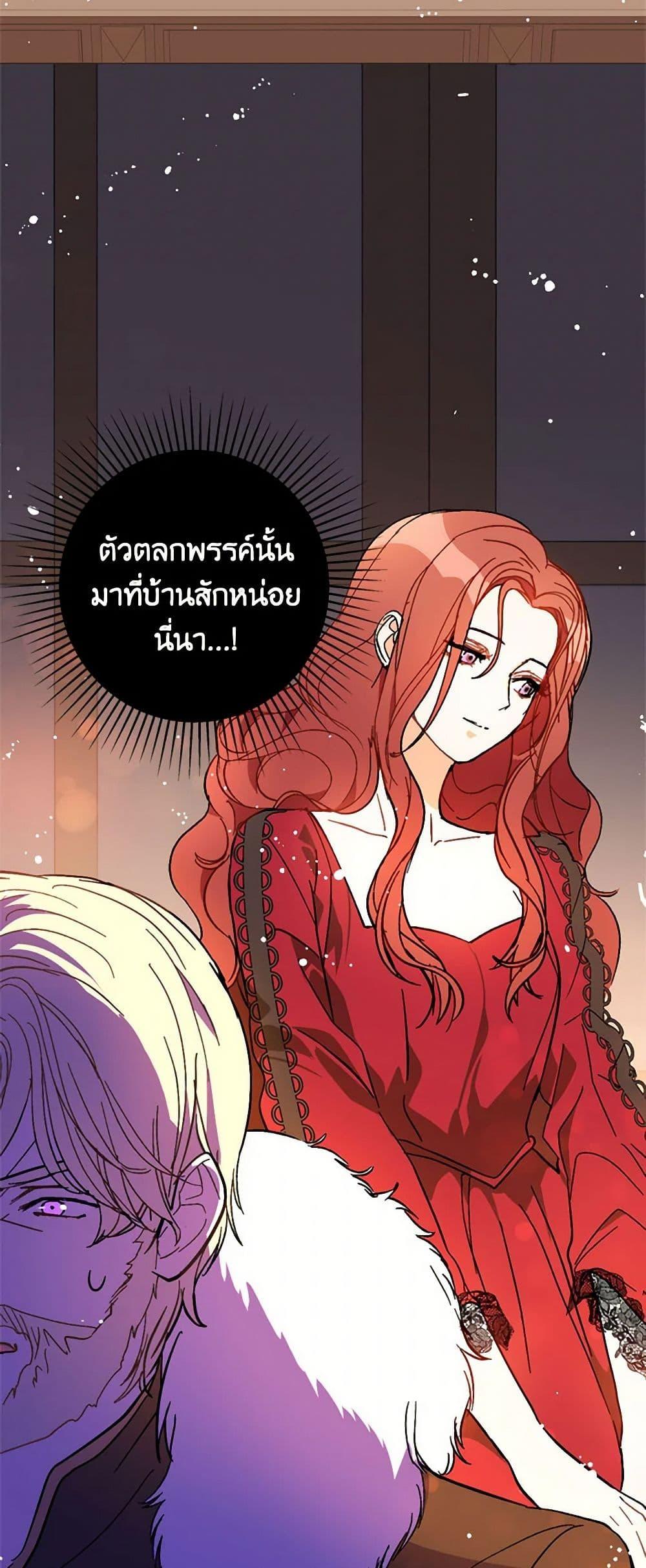 Manga-lc-com อ่านมังงะ อ่านการ์ตูน ออนไลน์ ฟรี I Didn’t Mean to Seduce the Male Lead! ตอนที่ 1 2 3 4 5 6 7 8 9 10 11 12 13 14 ฟรี ไม่มีโฆษณา Manga-lc - อ่าน มังงะ อ่าน การ์ตูน ออนไลน์ อ่านมังงะ ฟรี