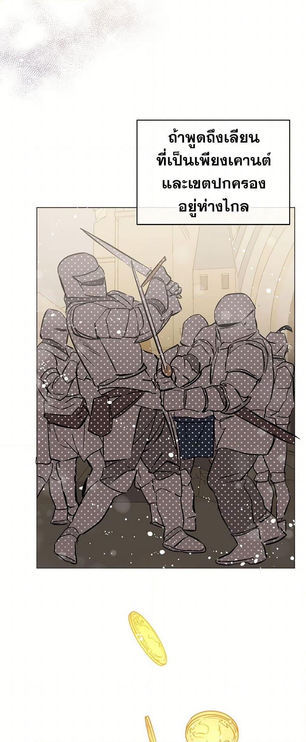 Manga-lc-com อ่านมังงะ อ่านการ์ตูน ออนไลน์ ฟรี I Didn’t Mean to Seduce the Male Lead! ตอนที่ 1 2 3 4 5 6 7 8 9 10 11 12 13 14 ฟรี ไม่มีโฆษณา Manga-lc - อ่าน มังงะ อ่าน การ์ตูน ออนไลน์ อ่านมังงะ ฟรี