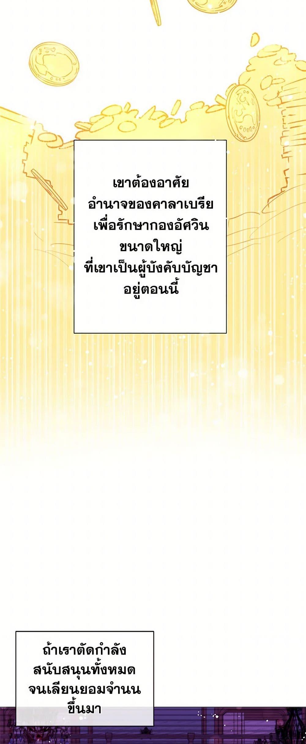 Manga-lc-com อ่านมังงะ อ่านการ์ตูน ออนไลน์ ฟรี I Didn’t Mean to Seduce the Male Lead! ตอนที่ 1 2 3 4 5 6 7 8 9 10 11 12 13 14 ฟรี ไม่มีโฆษณา Manga-lc - อ่าน มังงะ อ่าน การ์ตูน ออนไลน์ อ่านมังงะ ฟรี